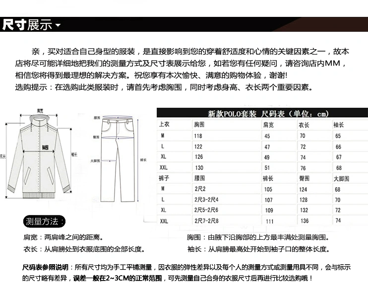Lacoste Tracksuits Long Sleeved For Men HighQuality 3421