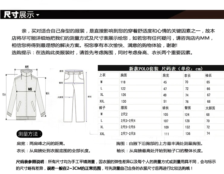 Lacoste Tracksuits Long Sleeved For Men Popular 786