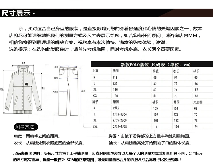 Lacoste Tracksuits Long Sleeved For Men WellDesigned 7047
