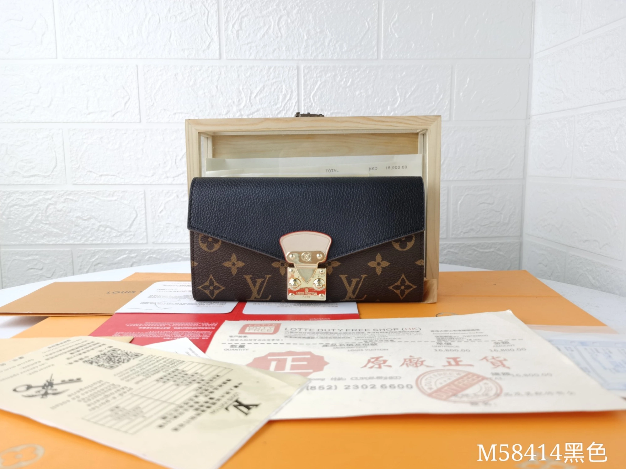 Lightweight 7801 Louis Vuitton LV Card Case For Women