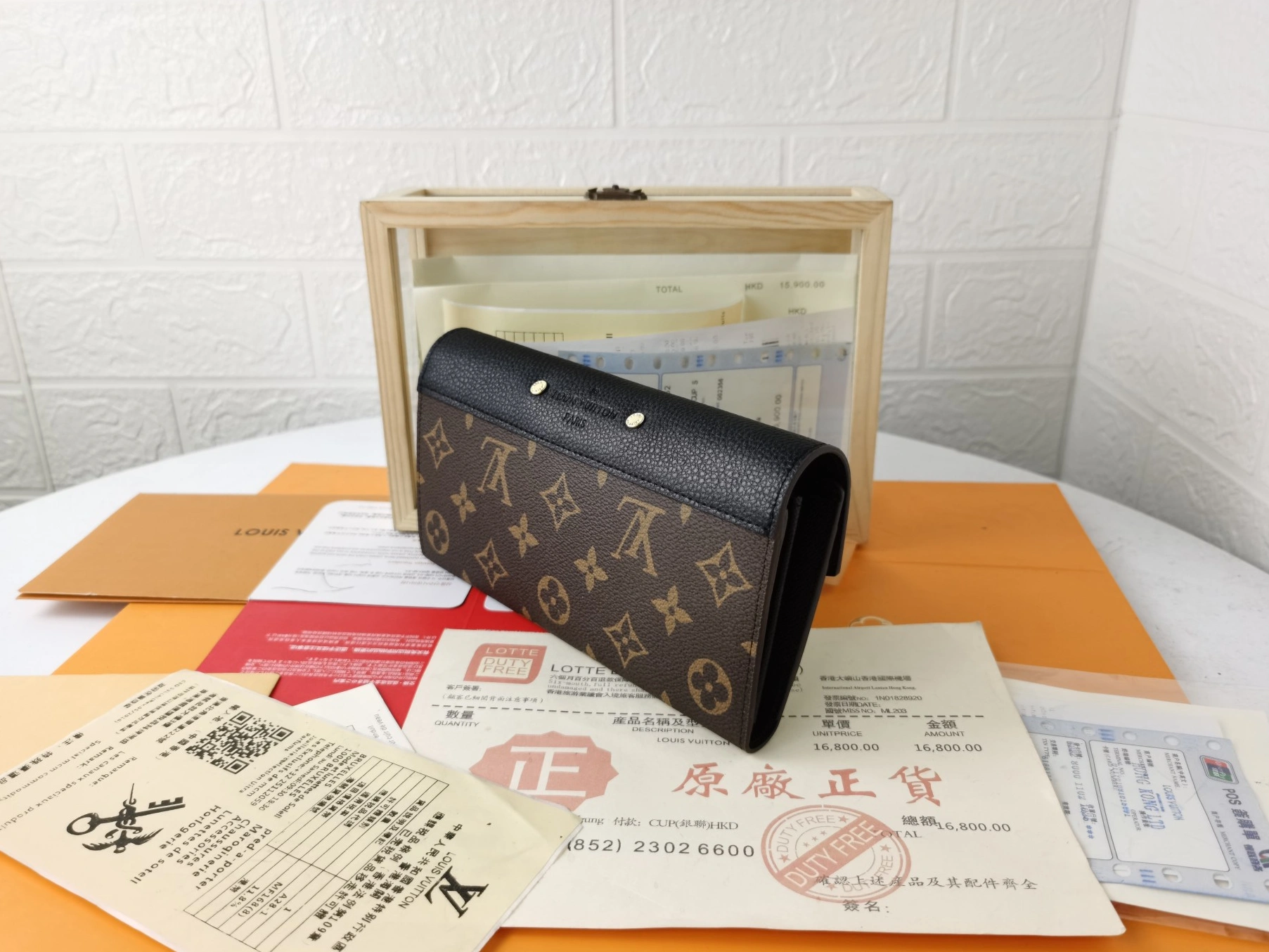 Lightweight 7801 Louis Vuitton LV Card Case For Women