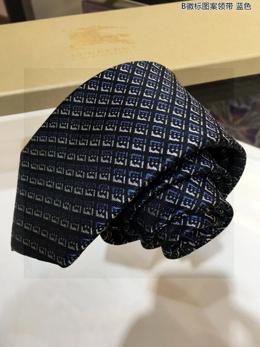 Lightweight 8673 Burberry Necktie For Men