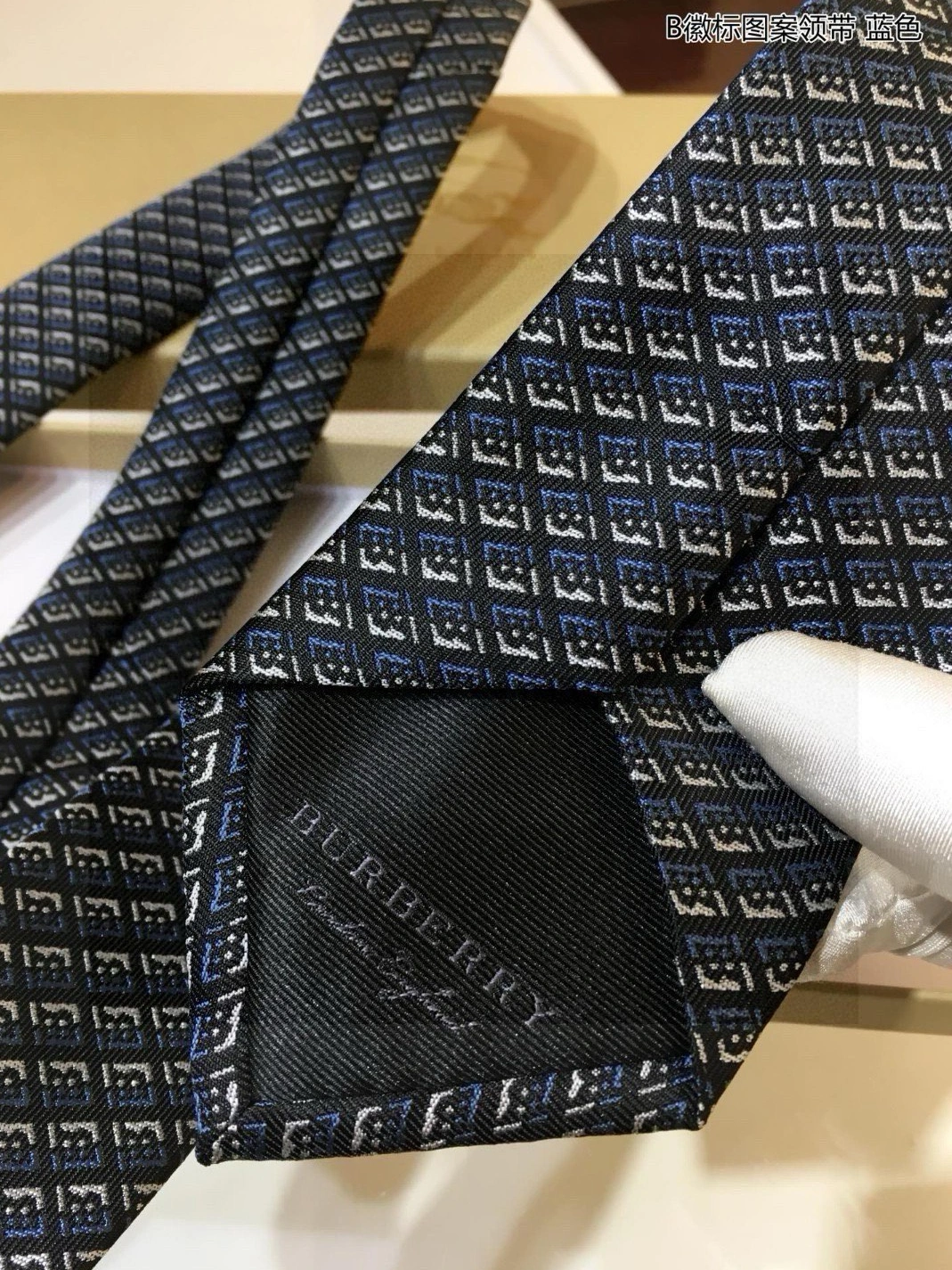 Lightweight 8673 Burberry Necktie For Men