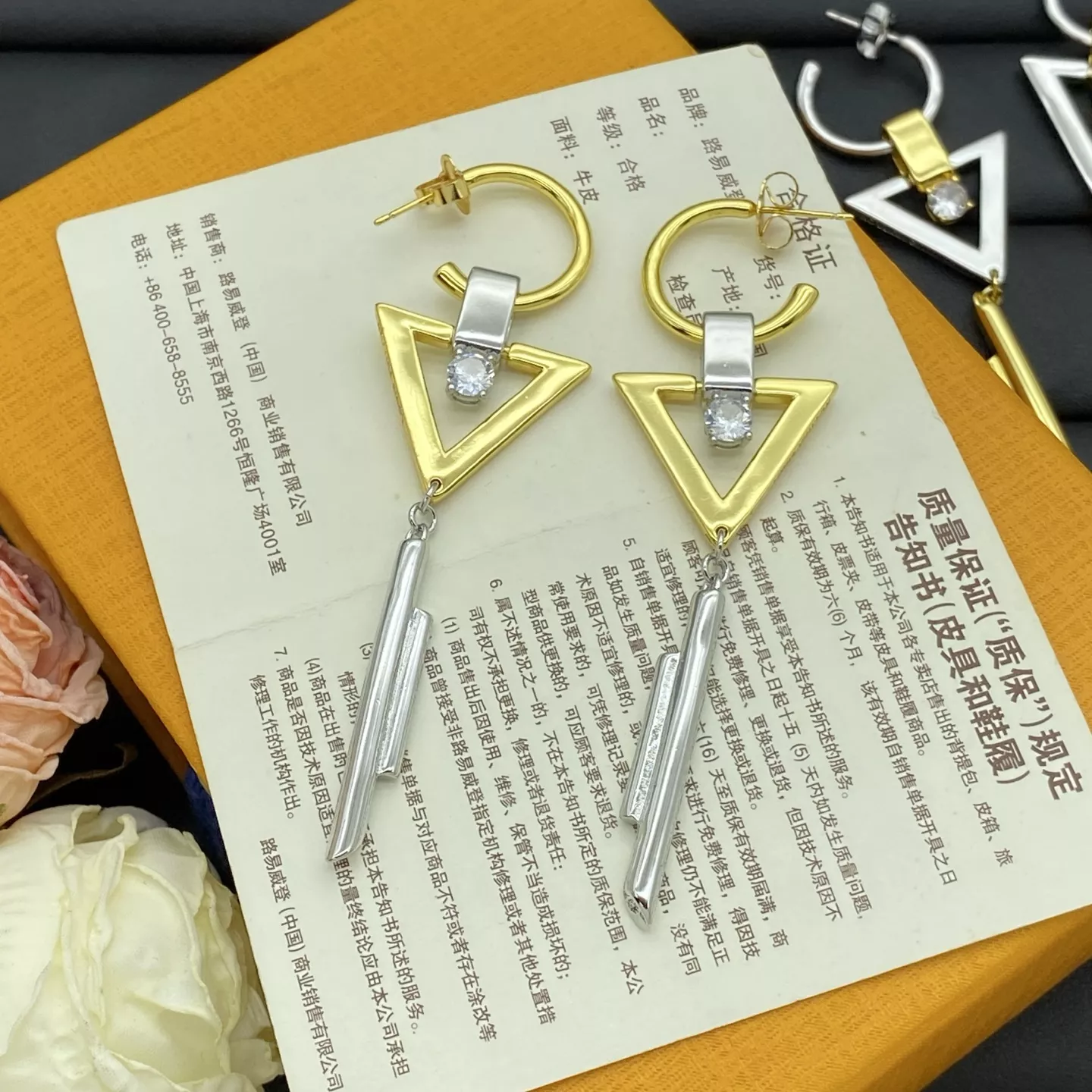 Louis Vuitton Earrings For Women BestValue 7315