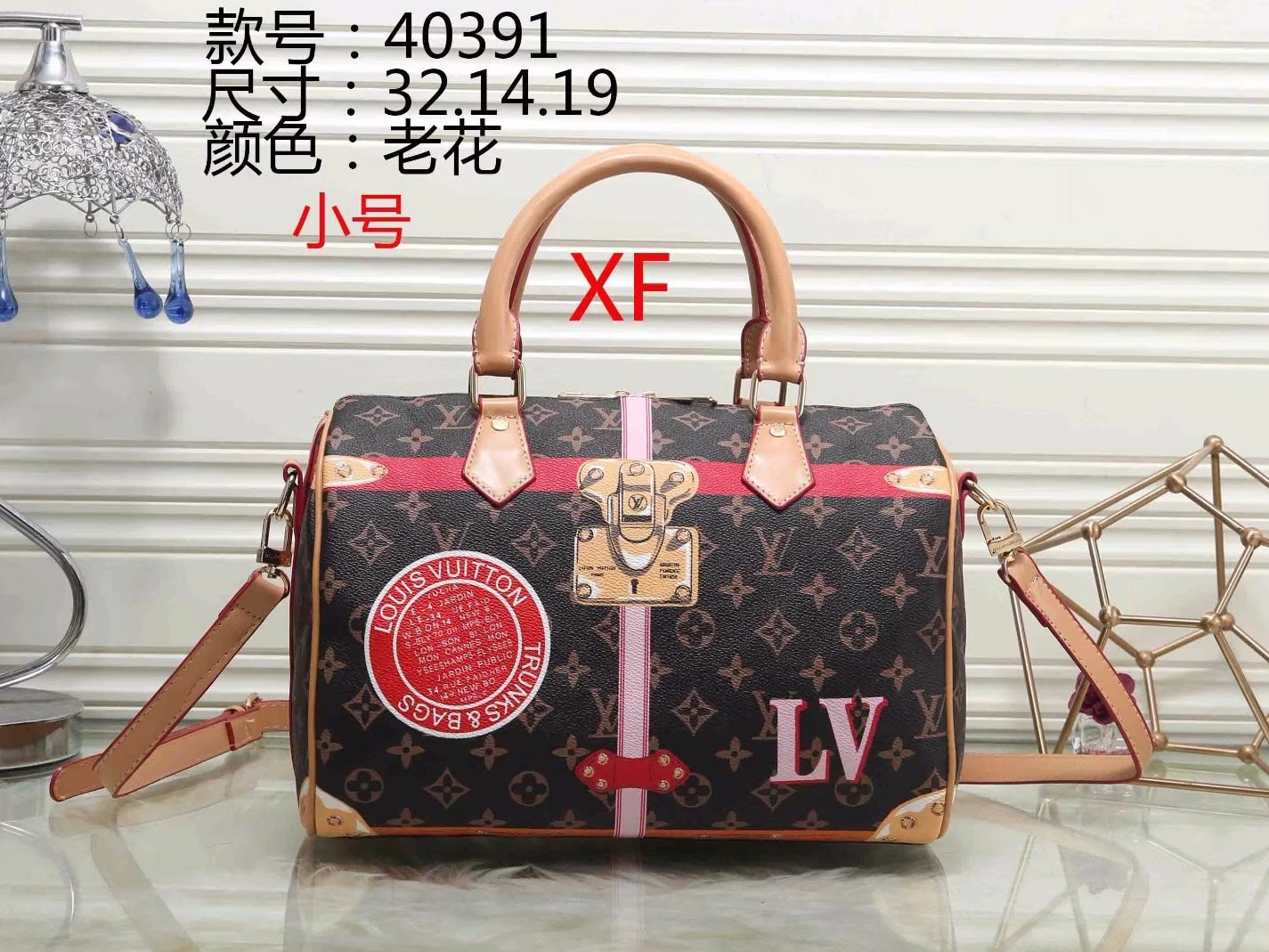 Louis Vuitton HandBags For Women GoodFit 3717