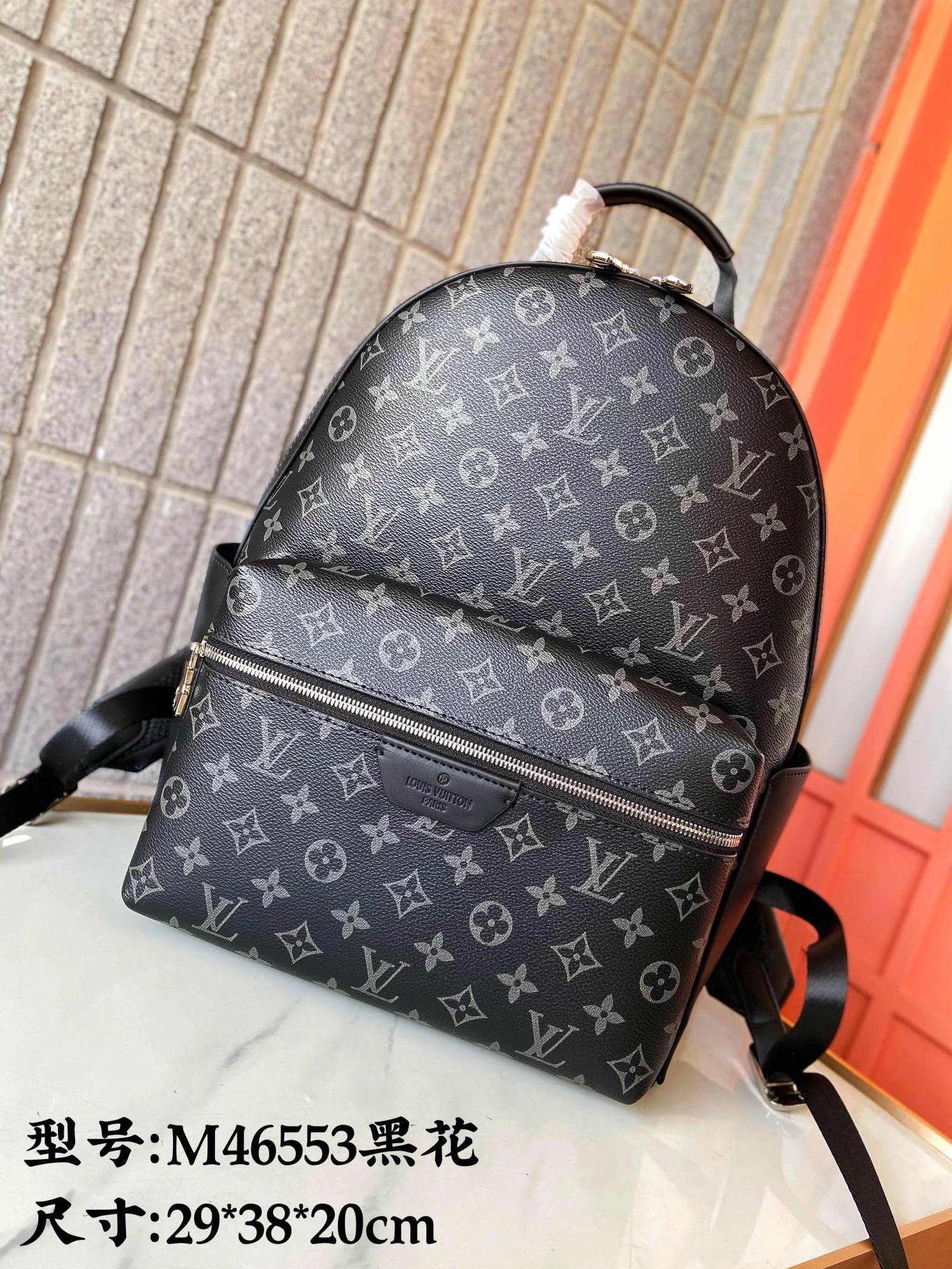 Louis Vuitton LV AAA Man Backpacks Durable 1808