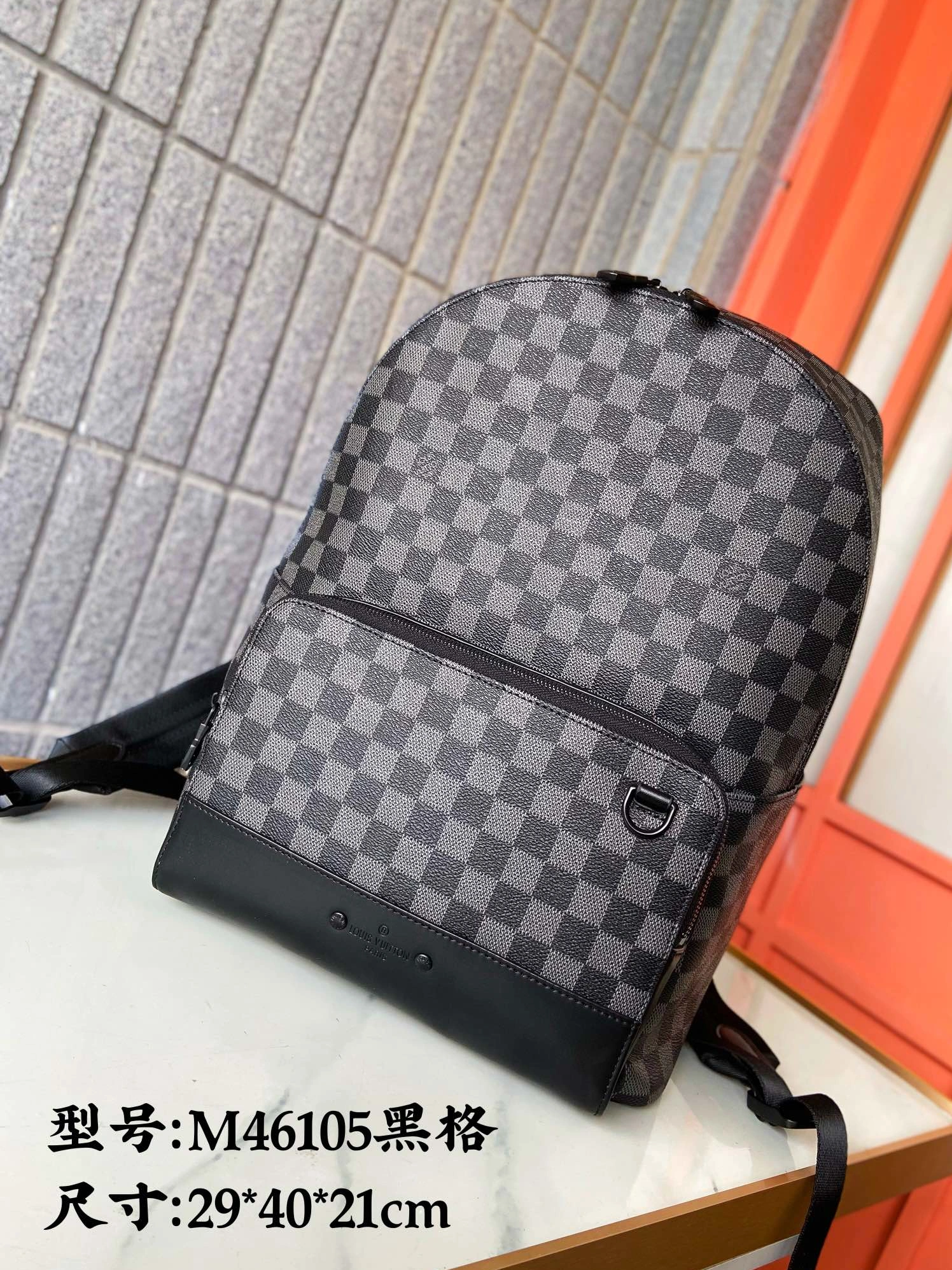 Louis Vuitton LV AAA Man Backpacks EasyMatch 7888