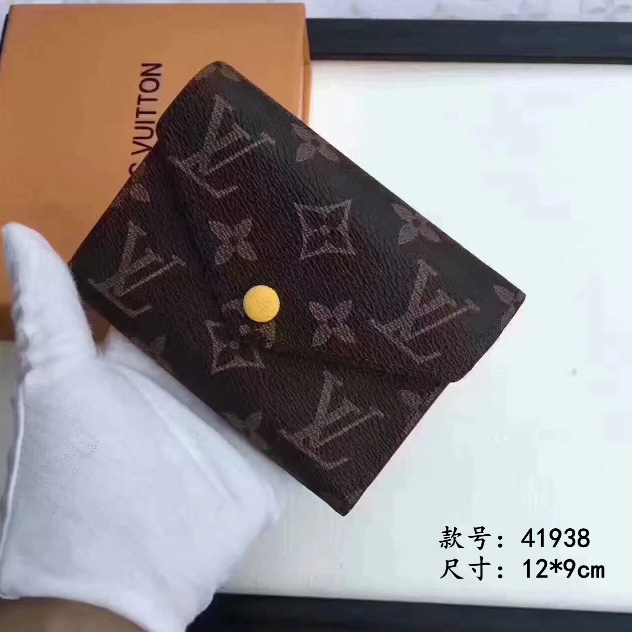 Louis Vuitton LV AAA Quality Wallets StreetReady 346