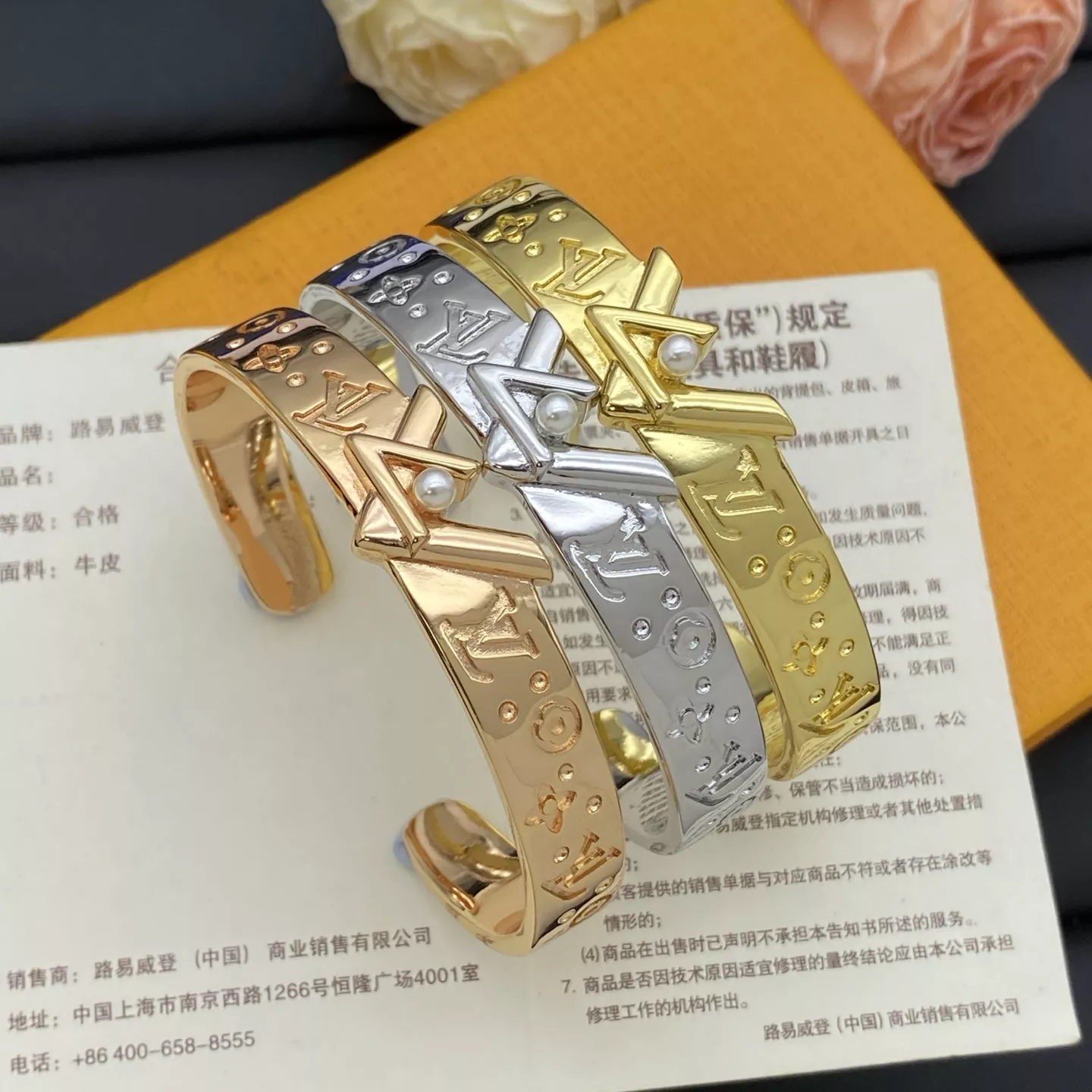 Louis Vuitton LV Bracelets DailyWear 2201