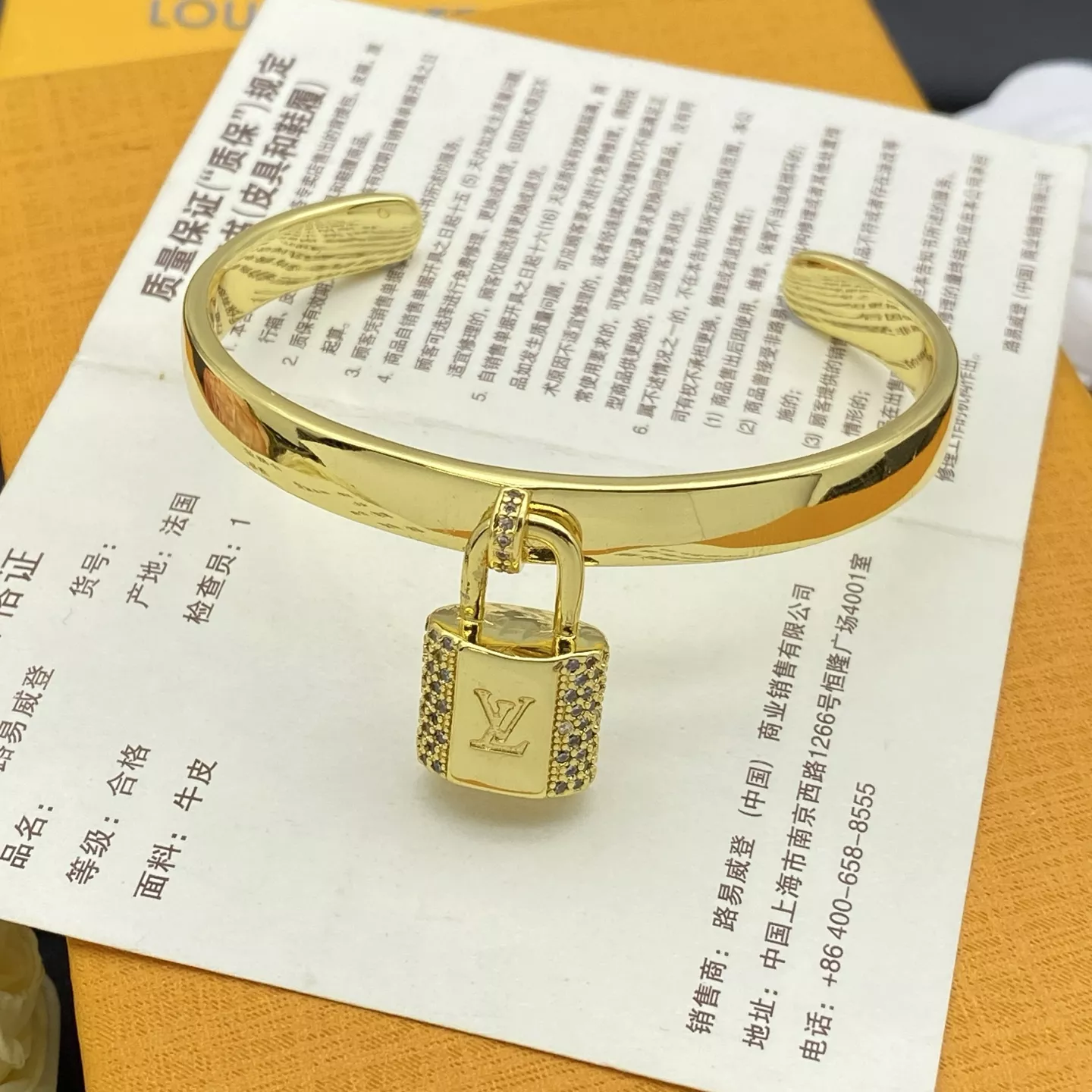 Louis Vuitton LV Bracelets StreetReady 1503
