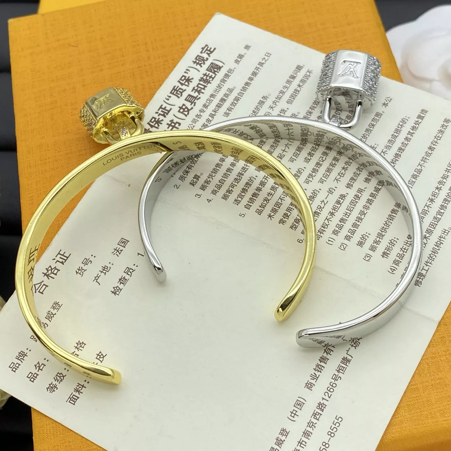 Louis Vuitton LV Bracelets StreetReady 1503