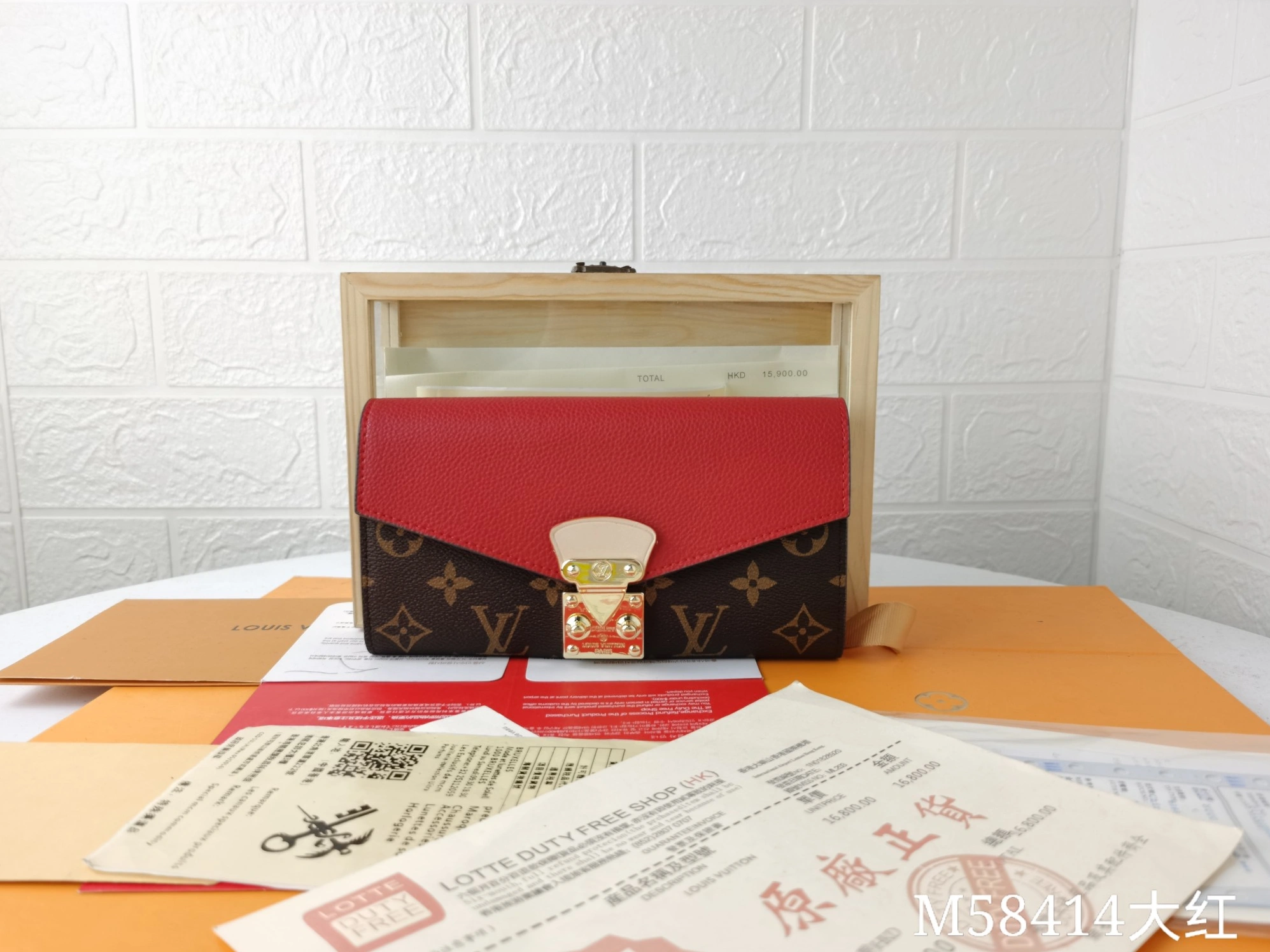 Louis Vuitton LV Card Case For Women Cozy 9284