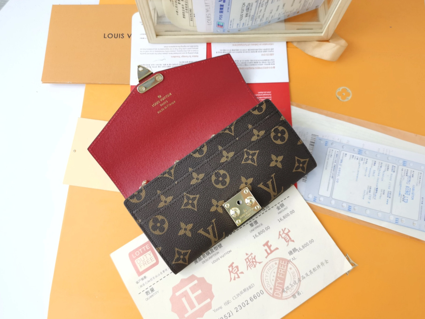 Louis Vuitton LV Card Case For Women Cozy 9284