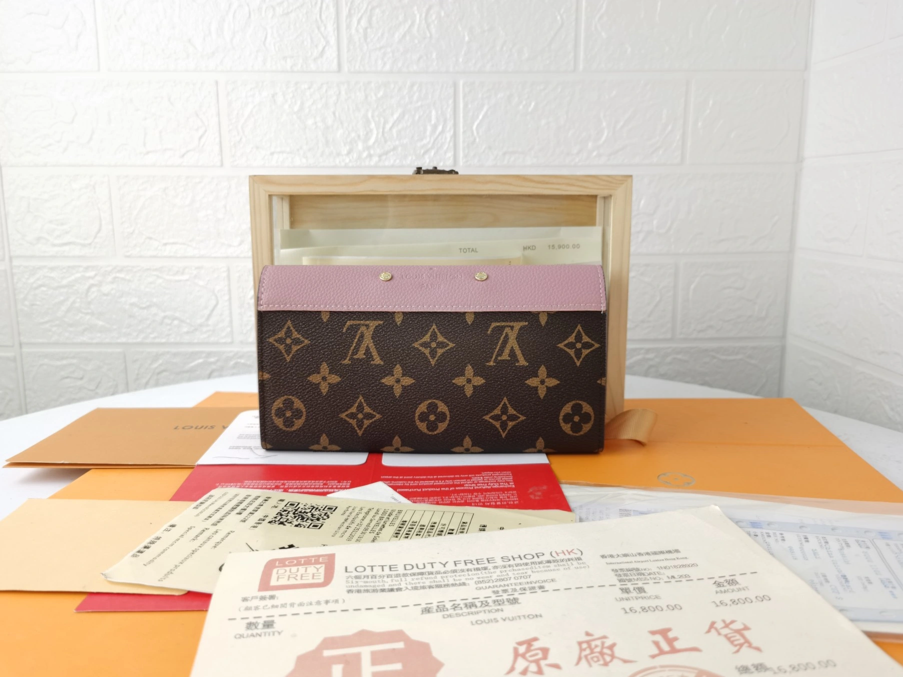 Louis Vuitton LV Card Case For Women EasyMatch 9475