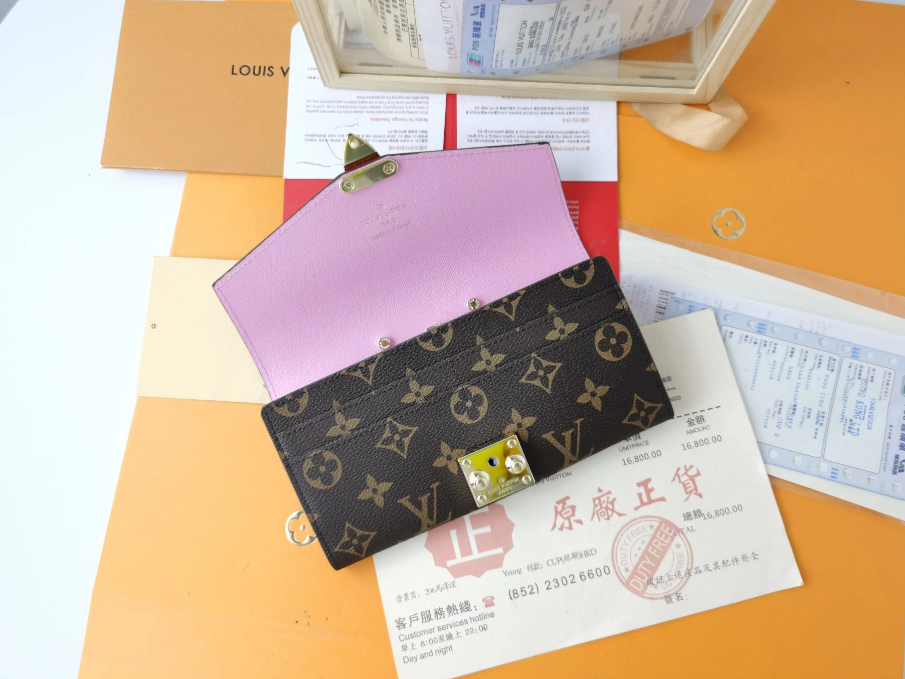 Louis Vuitton LV Card Case For Women EasyMatch 9475