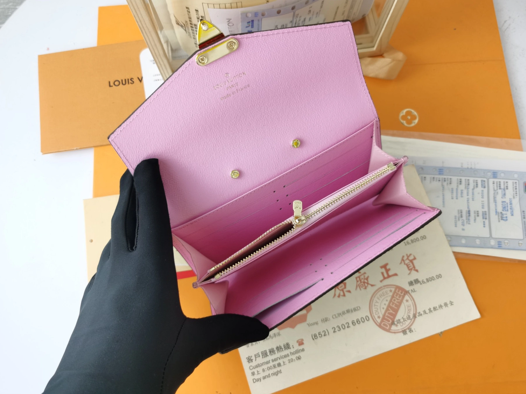 Louis Vuitton LV Card Case For Women EasyMatch 9475