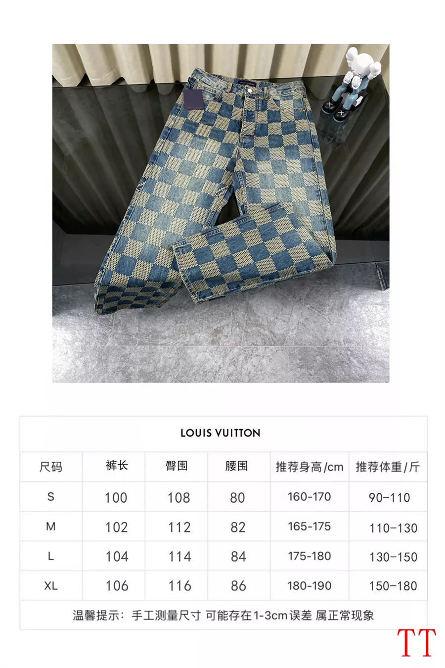 Louis Vuitton LV Jeans For Unisex Resilient 4863
