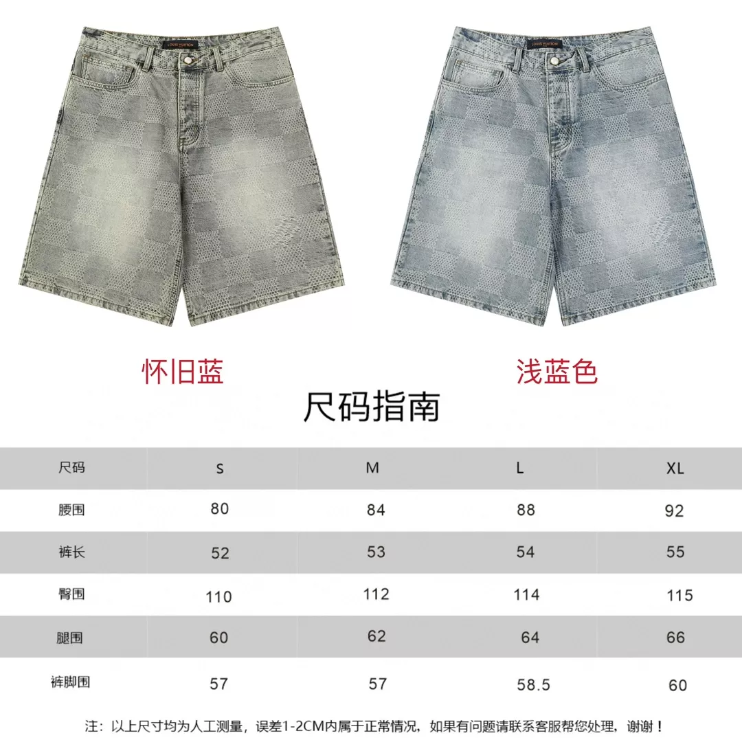 Louis Vuitton LV Jeans For Unisex SmartChoice 8599