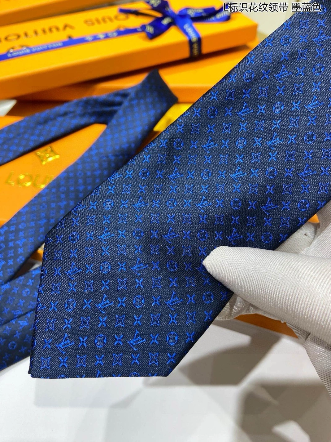 Louis Vuitton LV Necktie Modern 6169