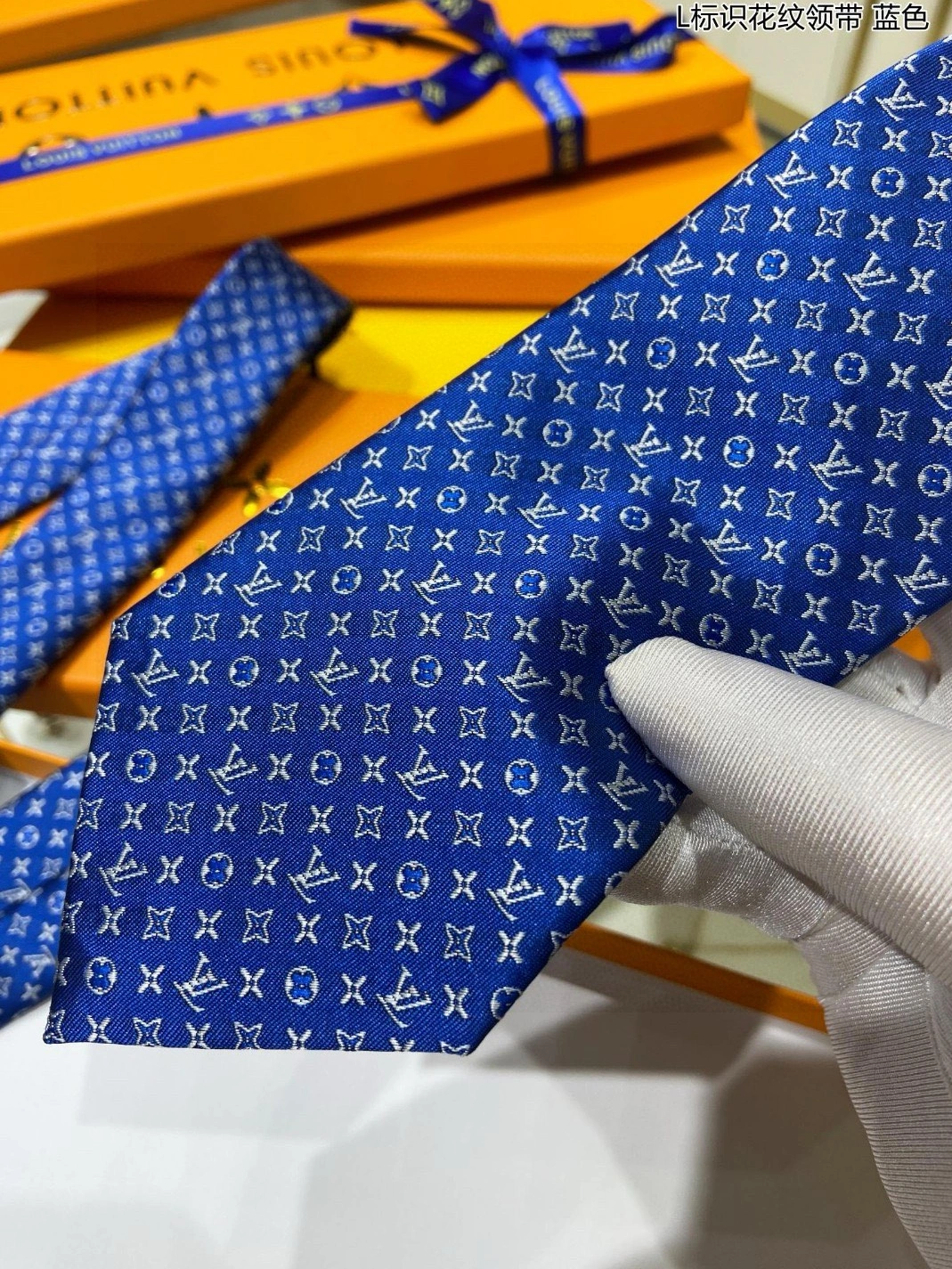 Louis Vuitton LV Necktie SmartChoice 1359