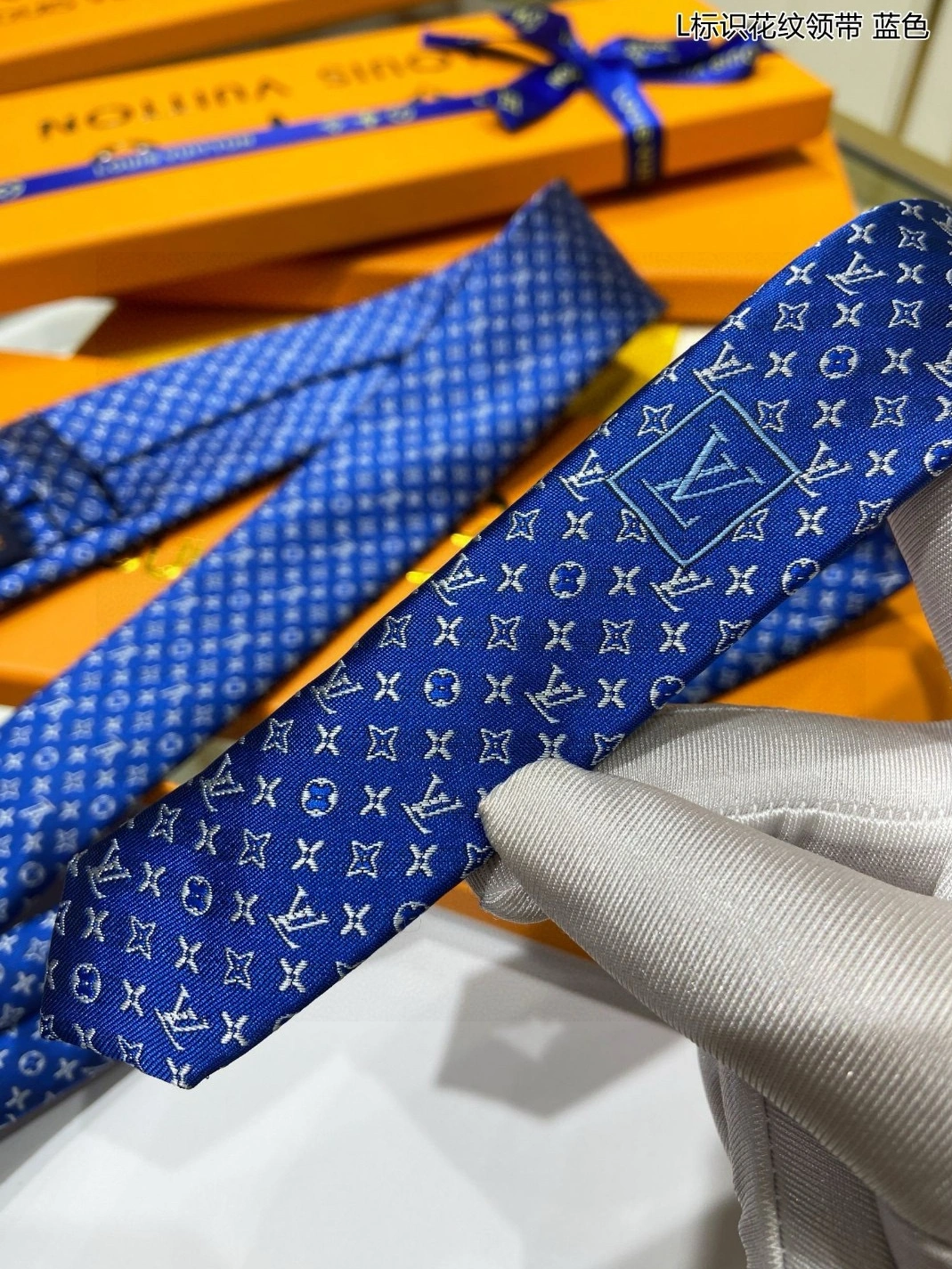 Louis Vuitton LV Necktie SmartChoice 1359