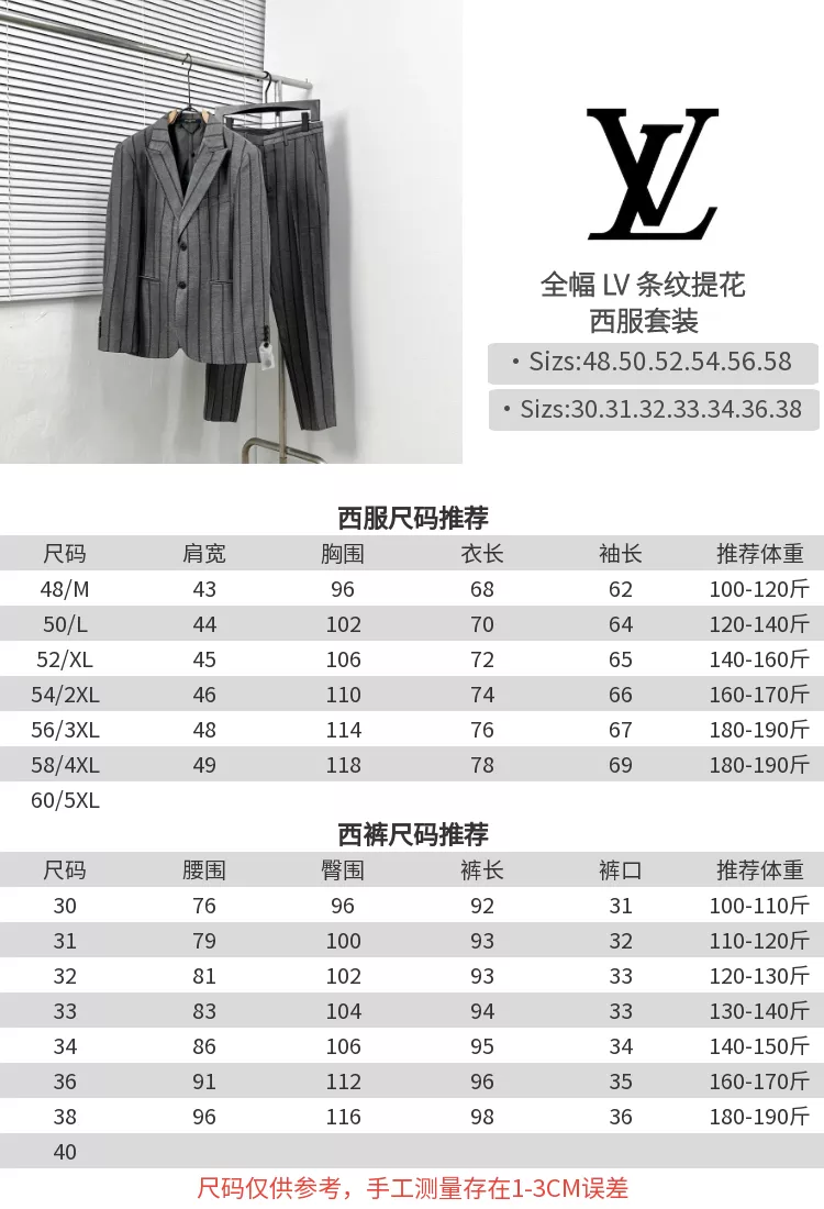 Louis Vuitton LV Pants For Men Classic 8741