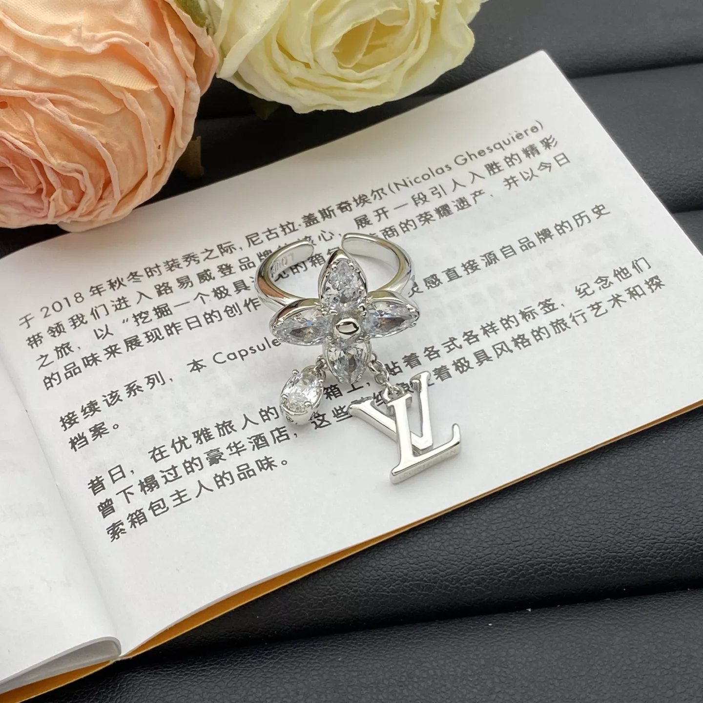Louis Vuitton LV Rings Comfortable 9300