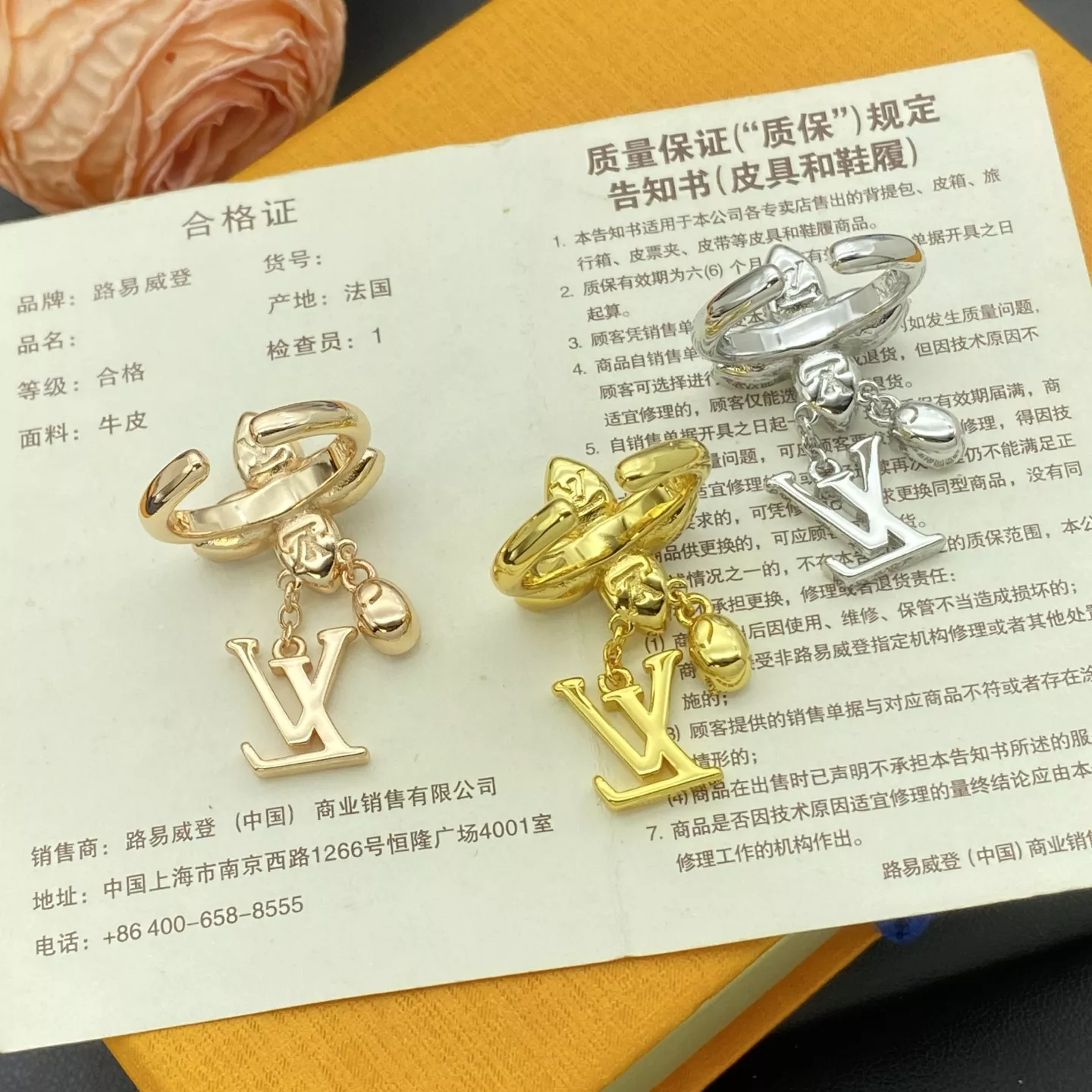 Louis Vuitton LV Rings Comfortable 9300