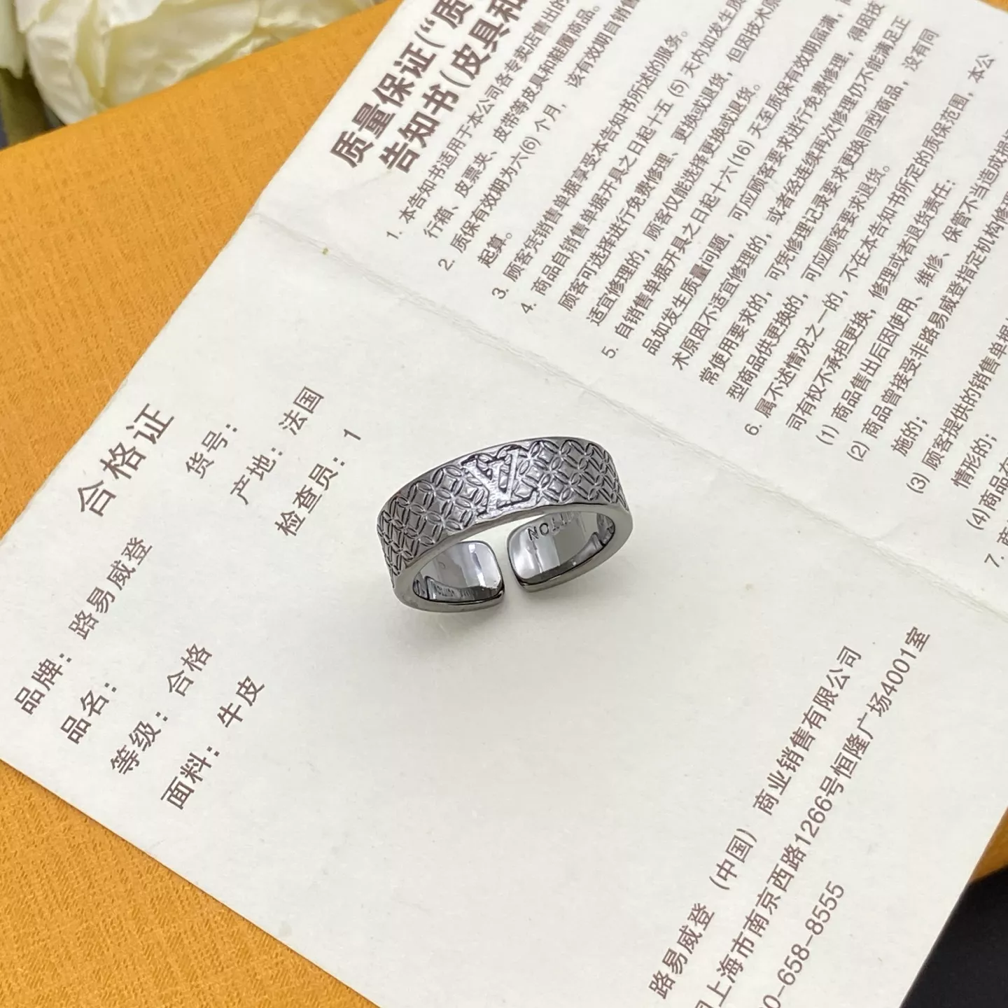 Louis Vuitton LV Rings Cozy 8743