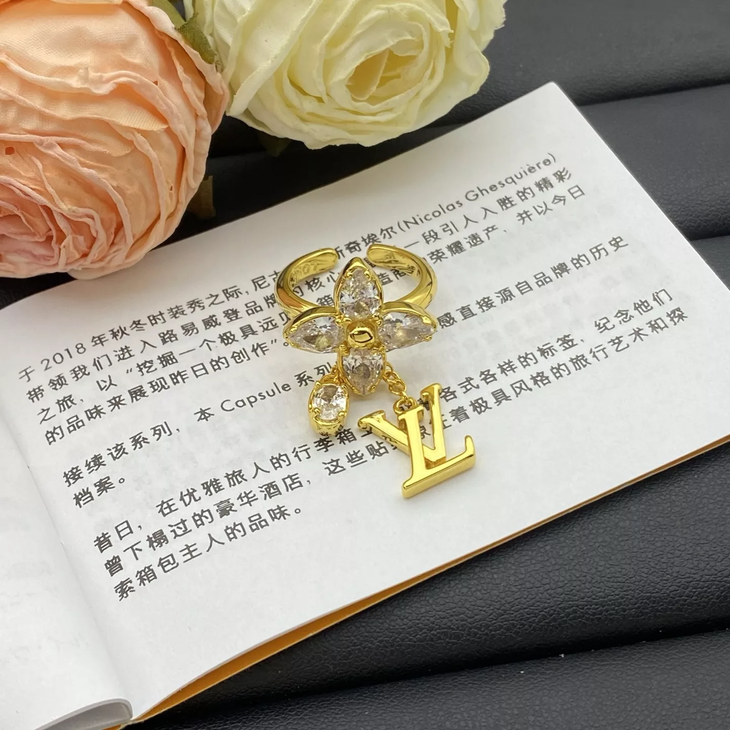 Louis Vuitton LV Rings SmartChoice 5579