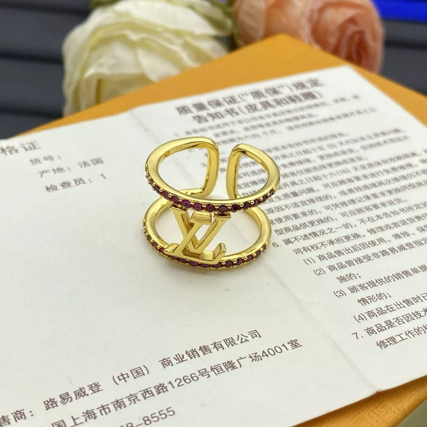 Louis Vuitton LV Rings Sophisticated 856