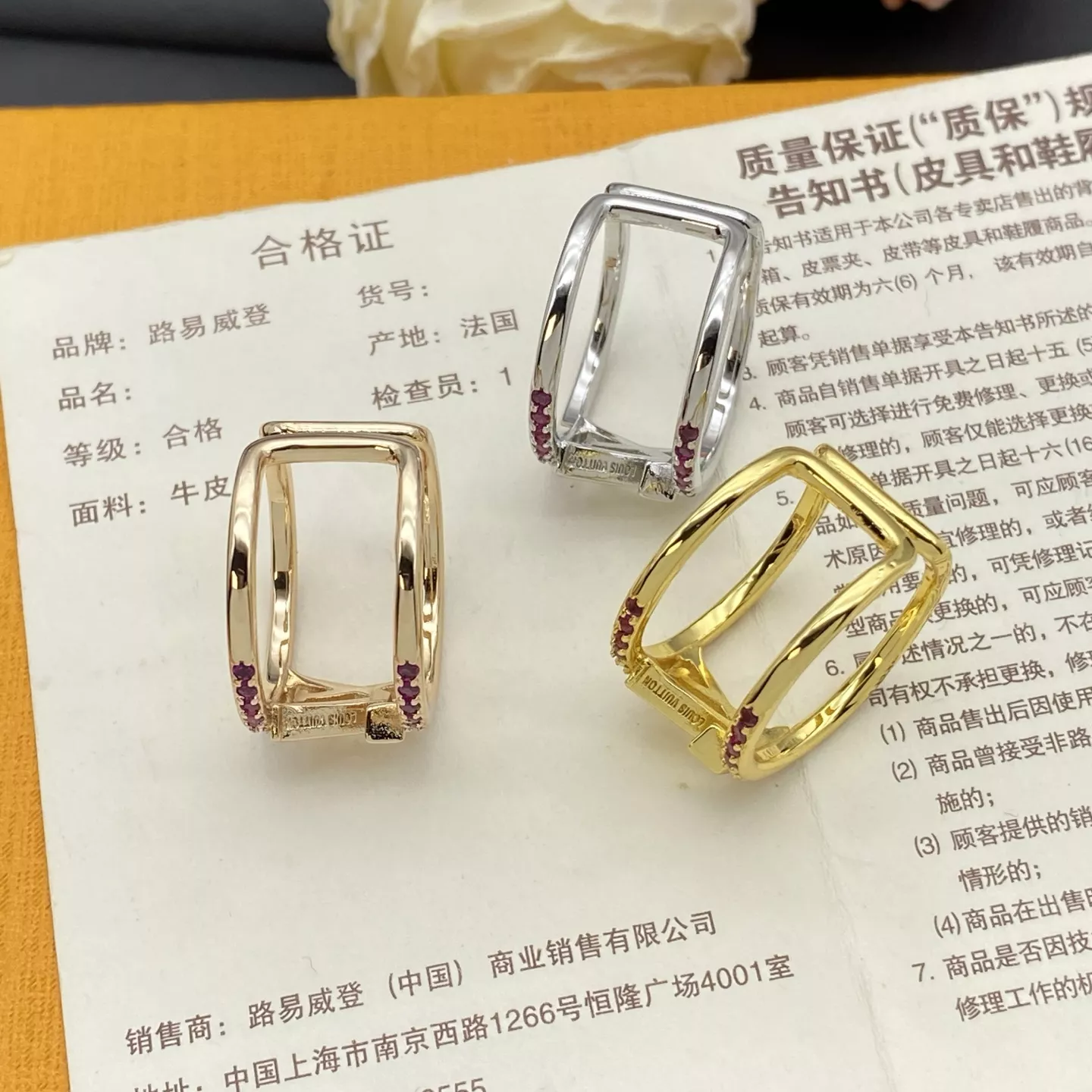Louis Vuitton LV Rings Sophisticated 856