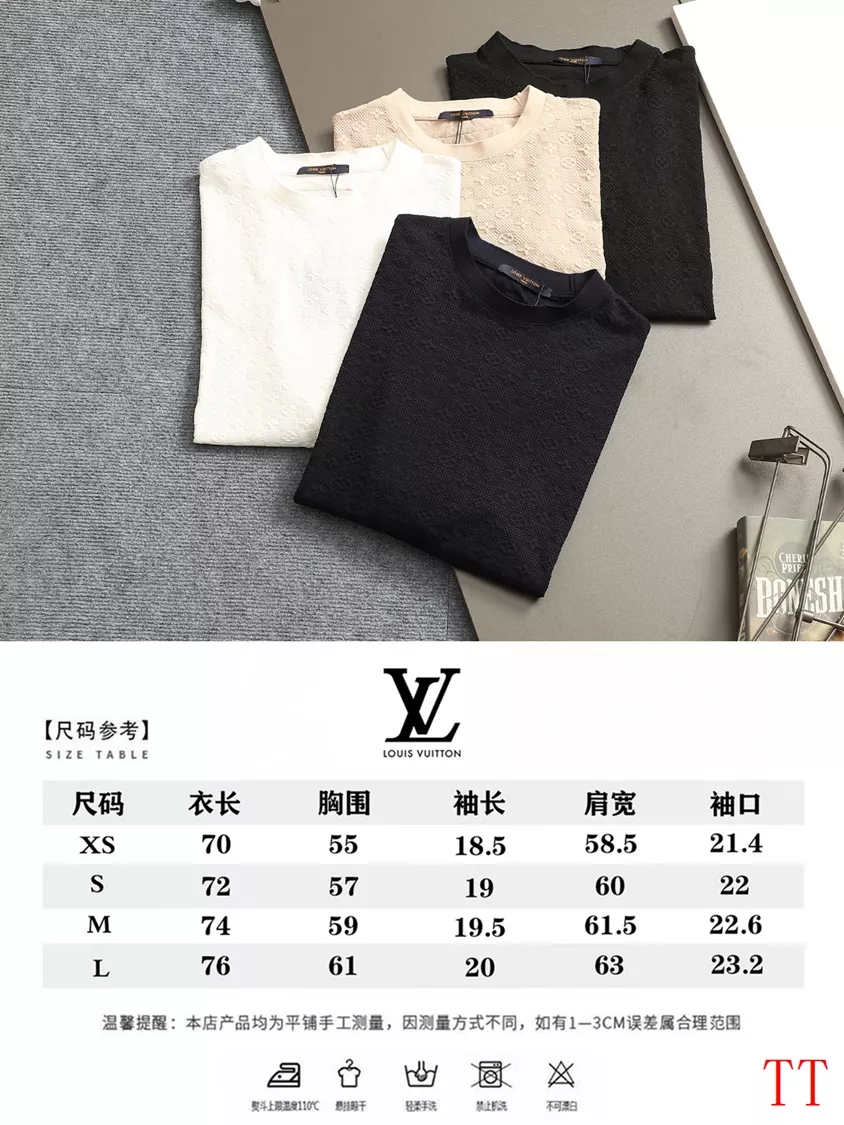 Louis Vuitton LV T-Shirts Short Sleeved For Unisex Compact 7073