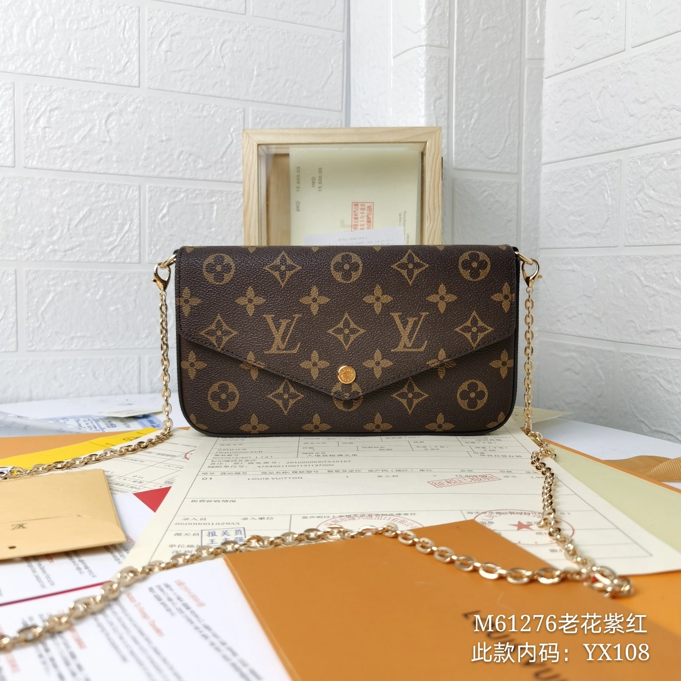 Louis Vuitton LV Wallets For Women Trendy 1821