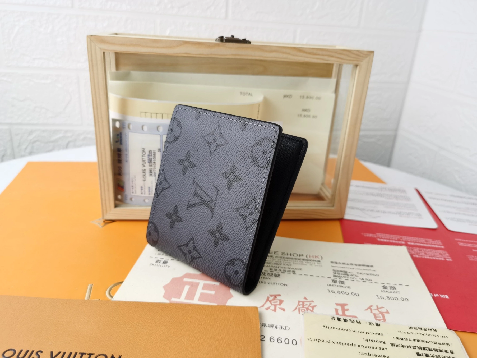 Louis Vuitton LV Wallets Timeless 1132