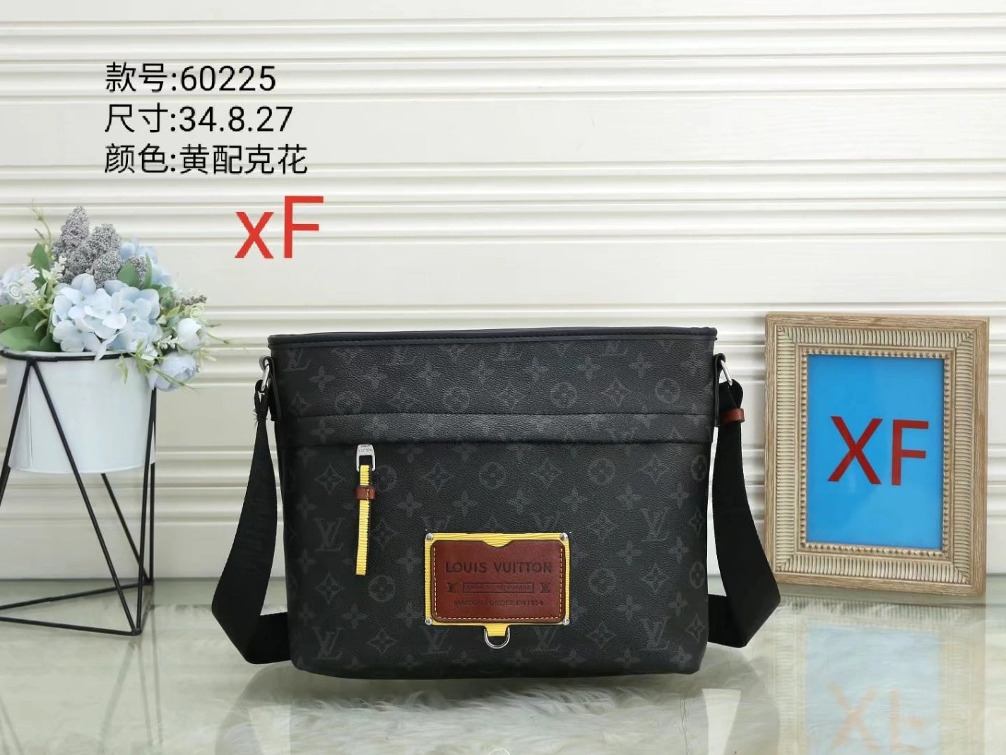 Louis Vuitton Messenger Bags For Men Durable 8110