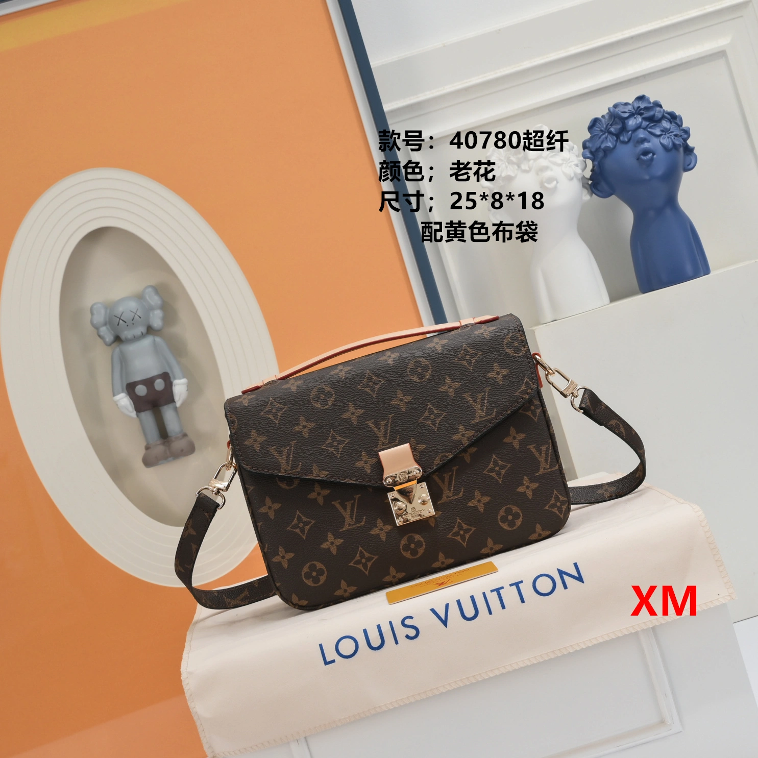 Louis Vuitton Messenger Bags For Women EasyMatch 4710