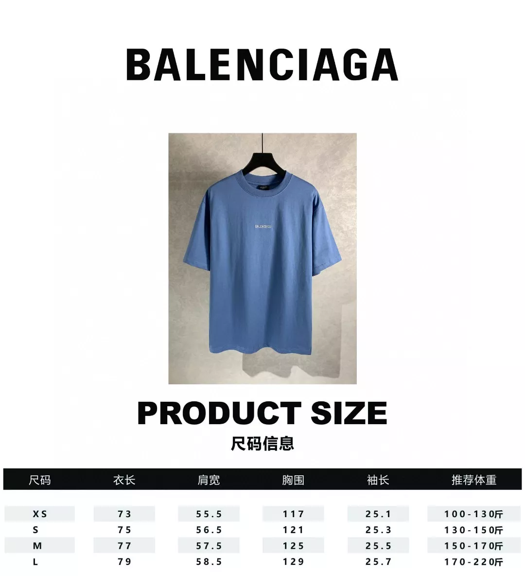 Minimalist 6859 Balenciaga T-Shirts Short Sleeved For Unisex
