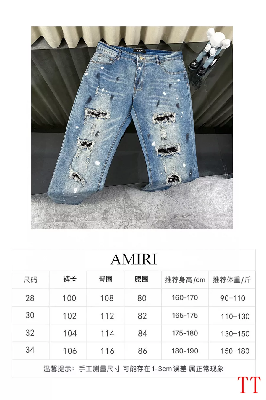 Minimalist 6965 Amiri Jeans For Men
