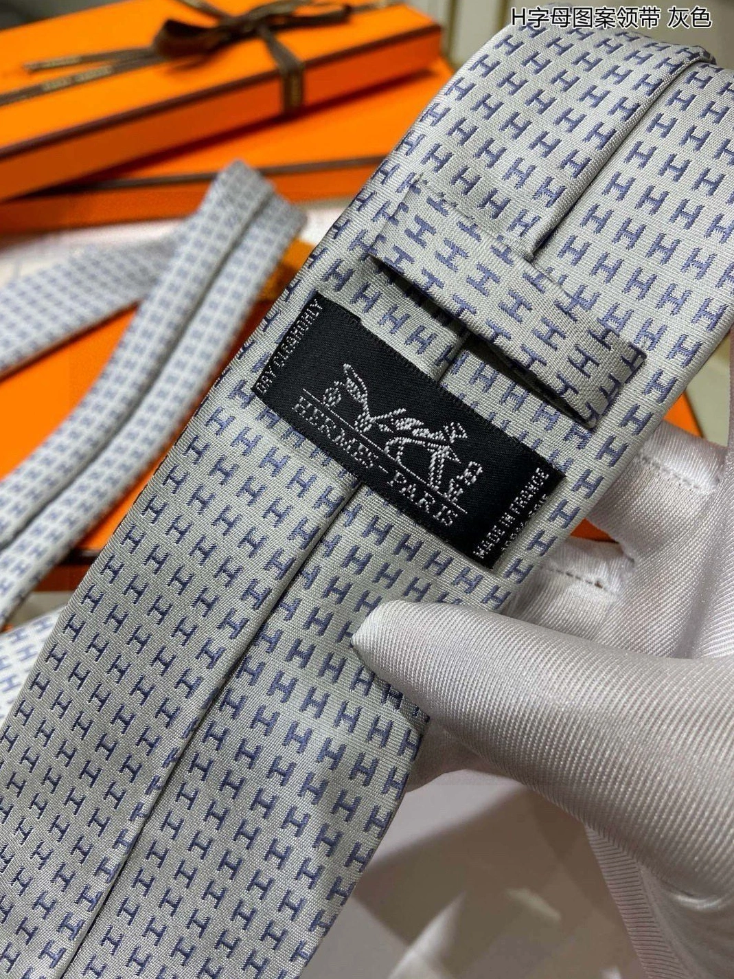 Minimalist 7183 Hermes Necktie