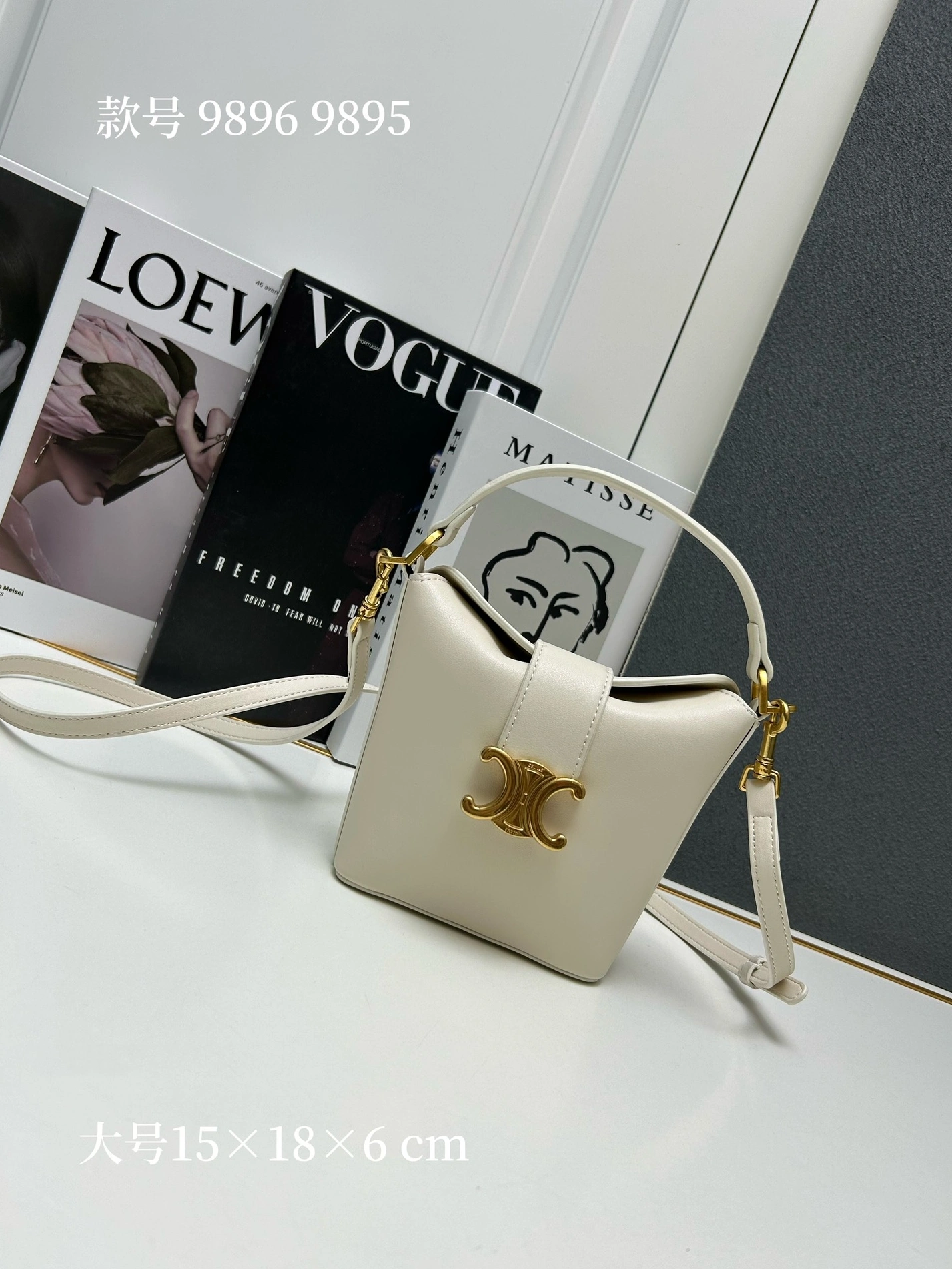 Minimalist 9687 Celine AAA Quality Messenger Bags For Women