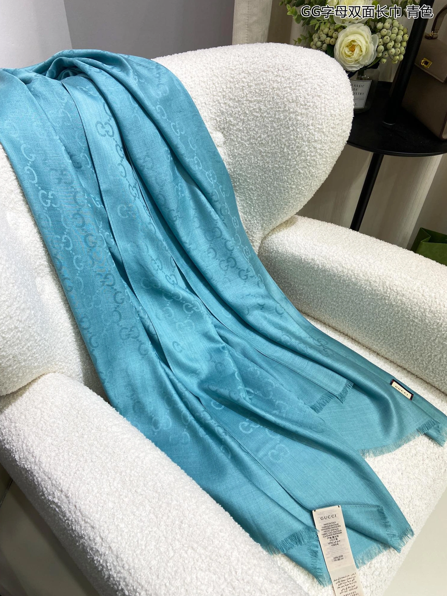 Modern 3079 Gucci Scarf