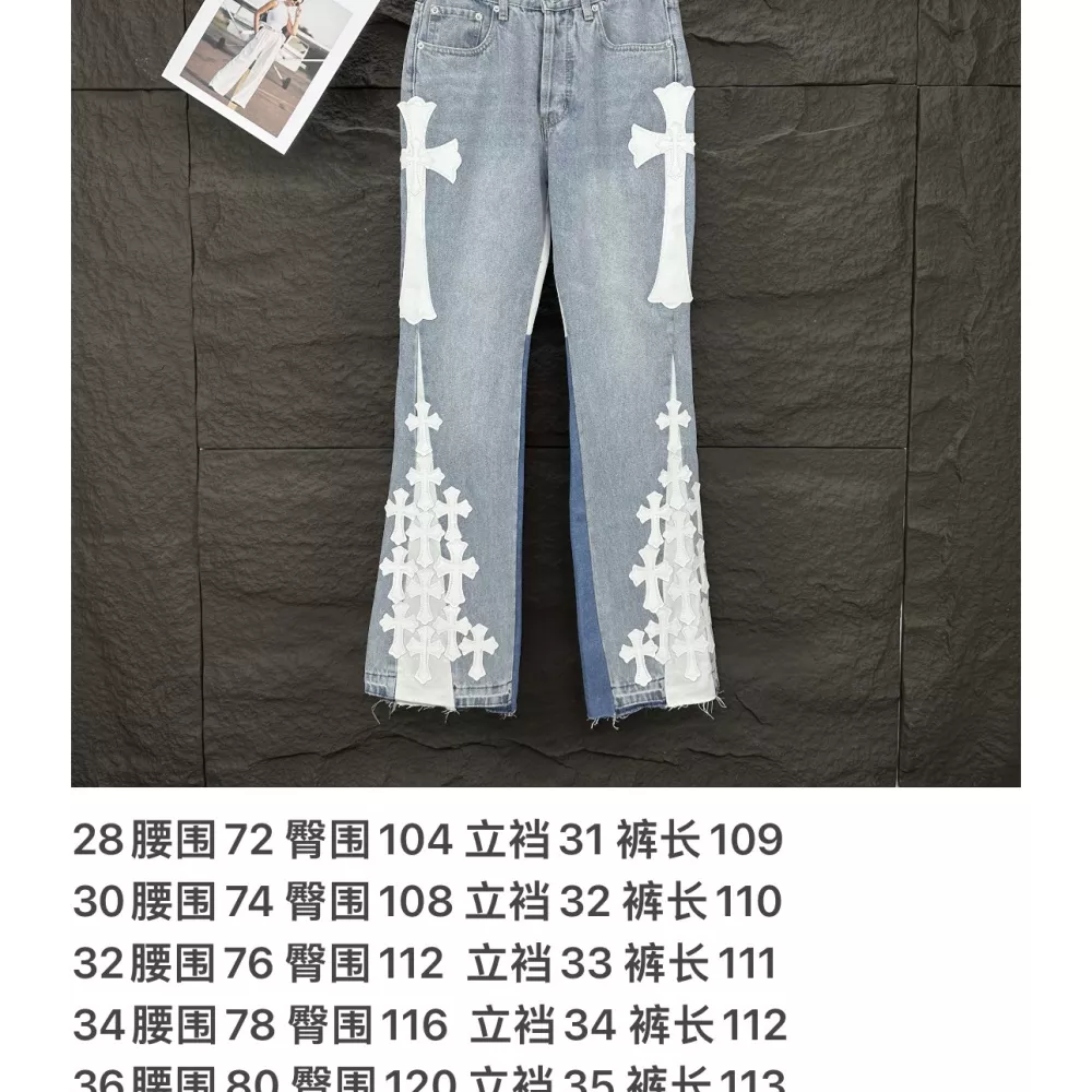 Modern 753 Chrome Hearts Jeans For Men