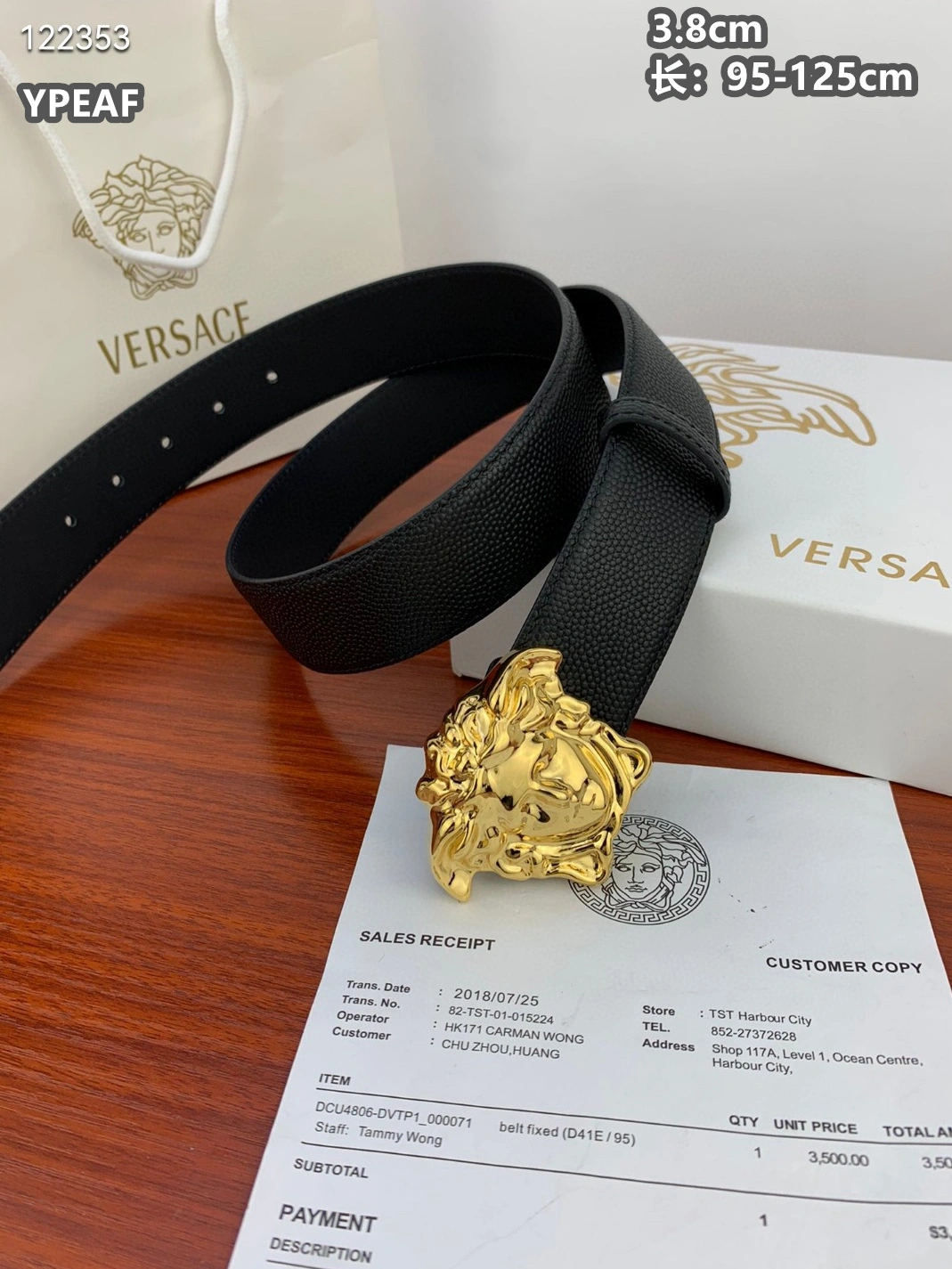 Modern 8606 Versace AAA Quality Belts For Men