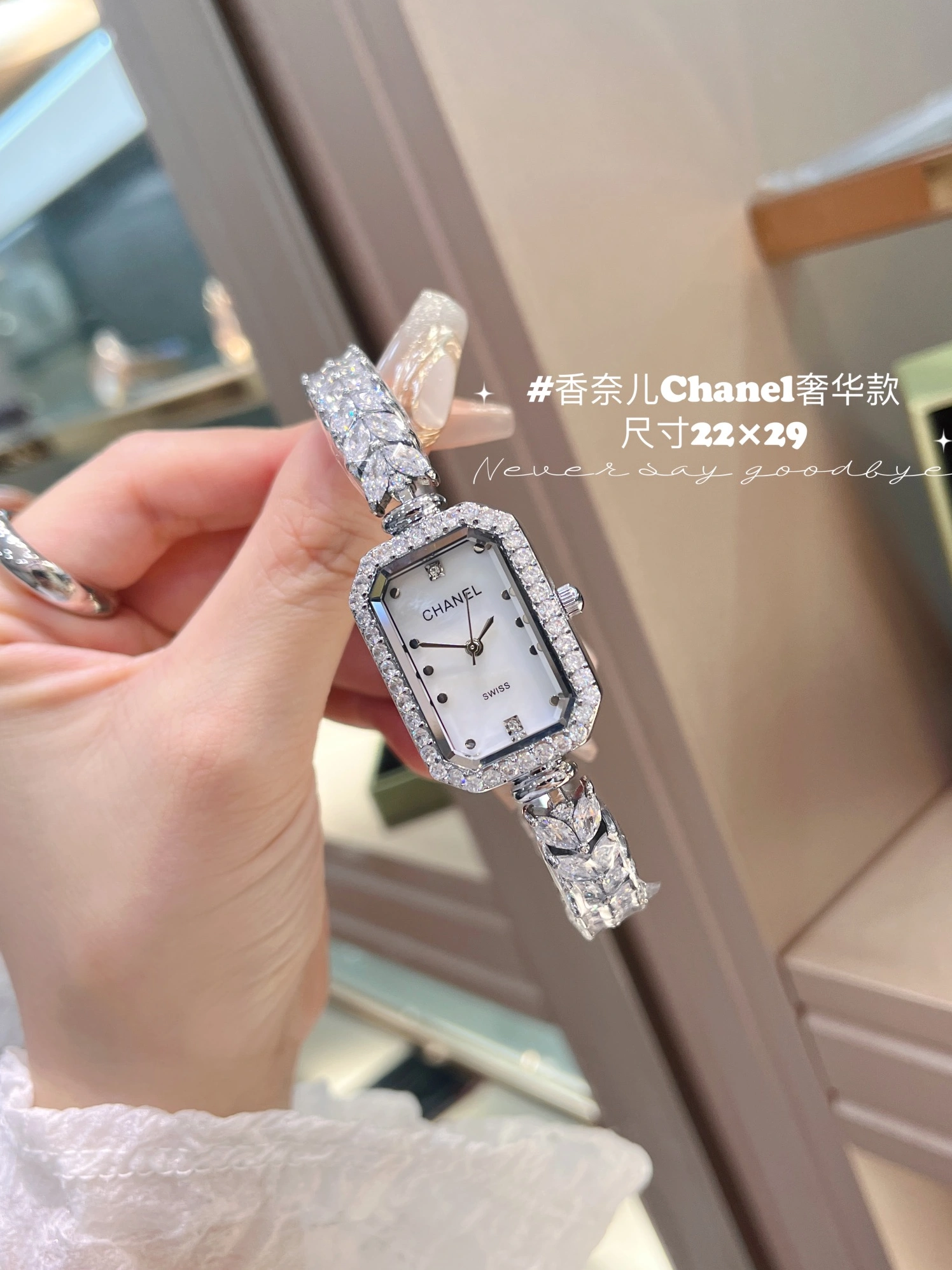Modern 872 Chanel Watches For Women
