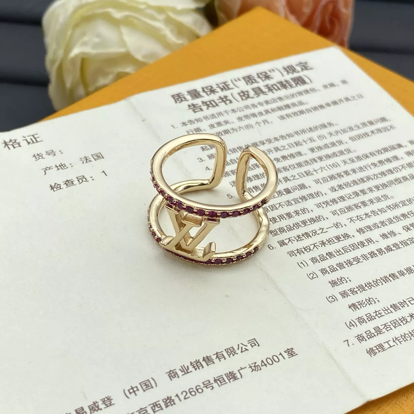 Modern 8916 Louis Vuitton LV Rings