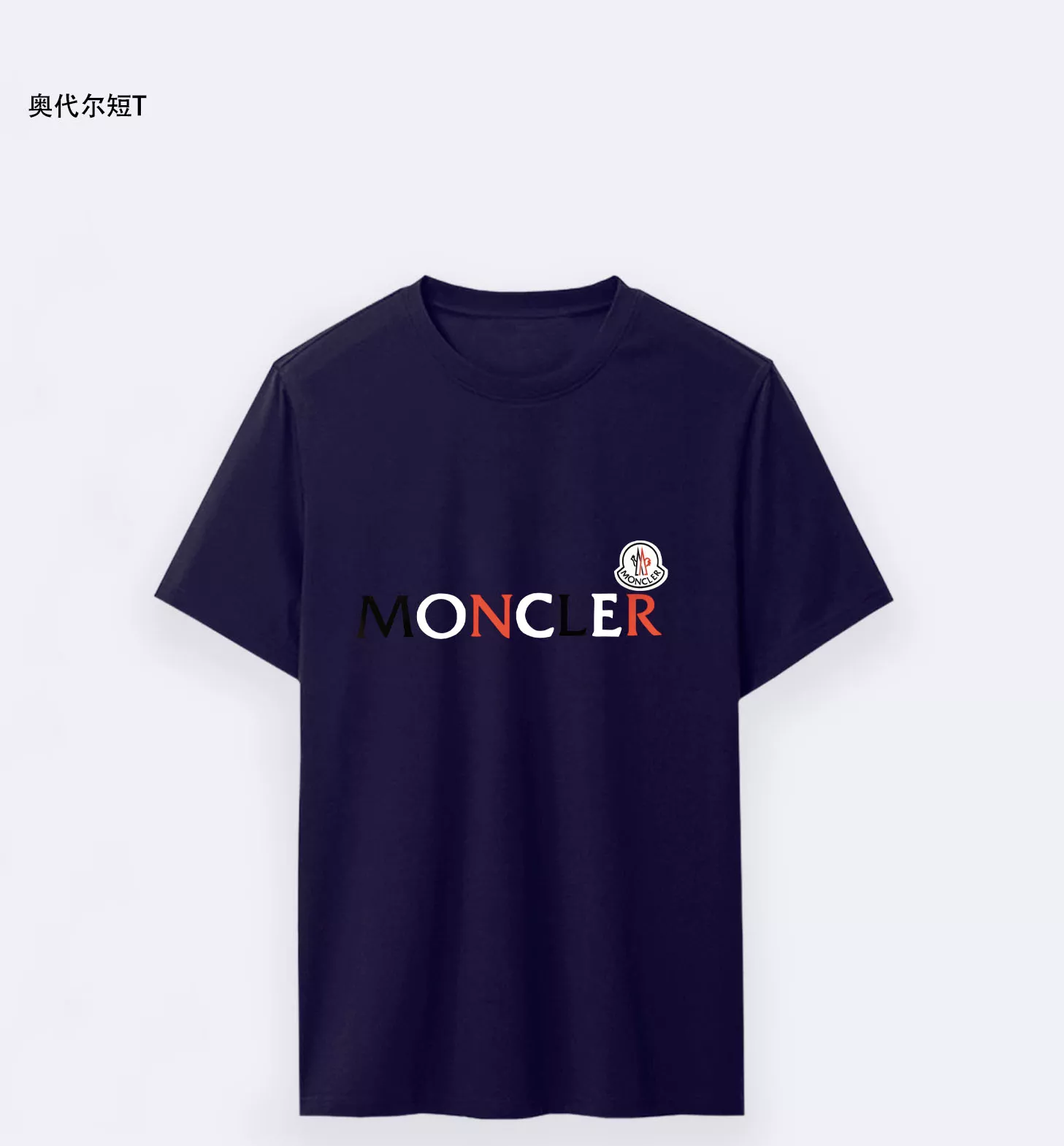 Modern 9740 Moncler T-Shirts Short Sleeved For Men