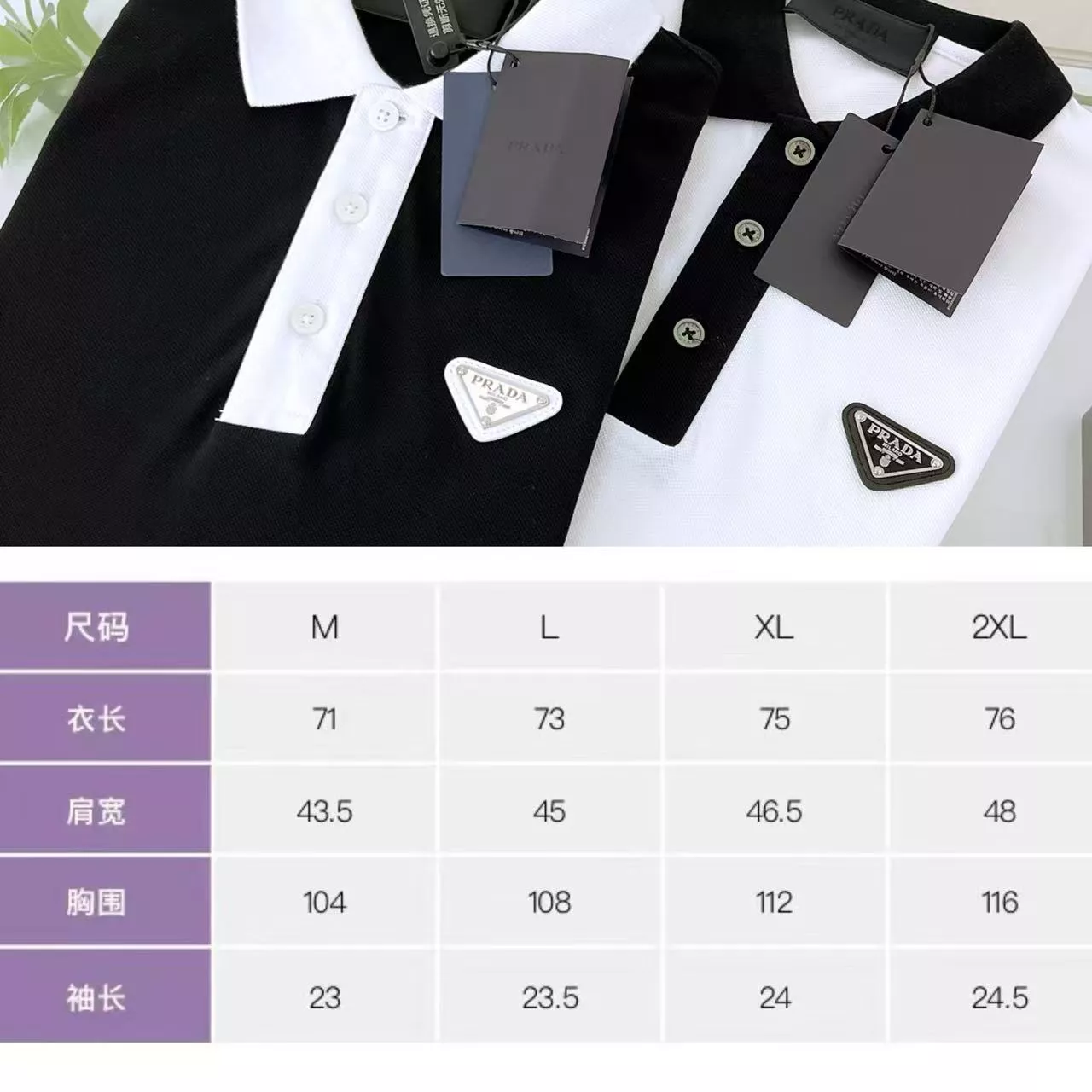 ModernLook 3391 Prada T-Shirts Short Sleeved For Men