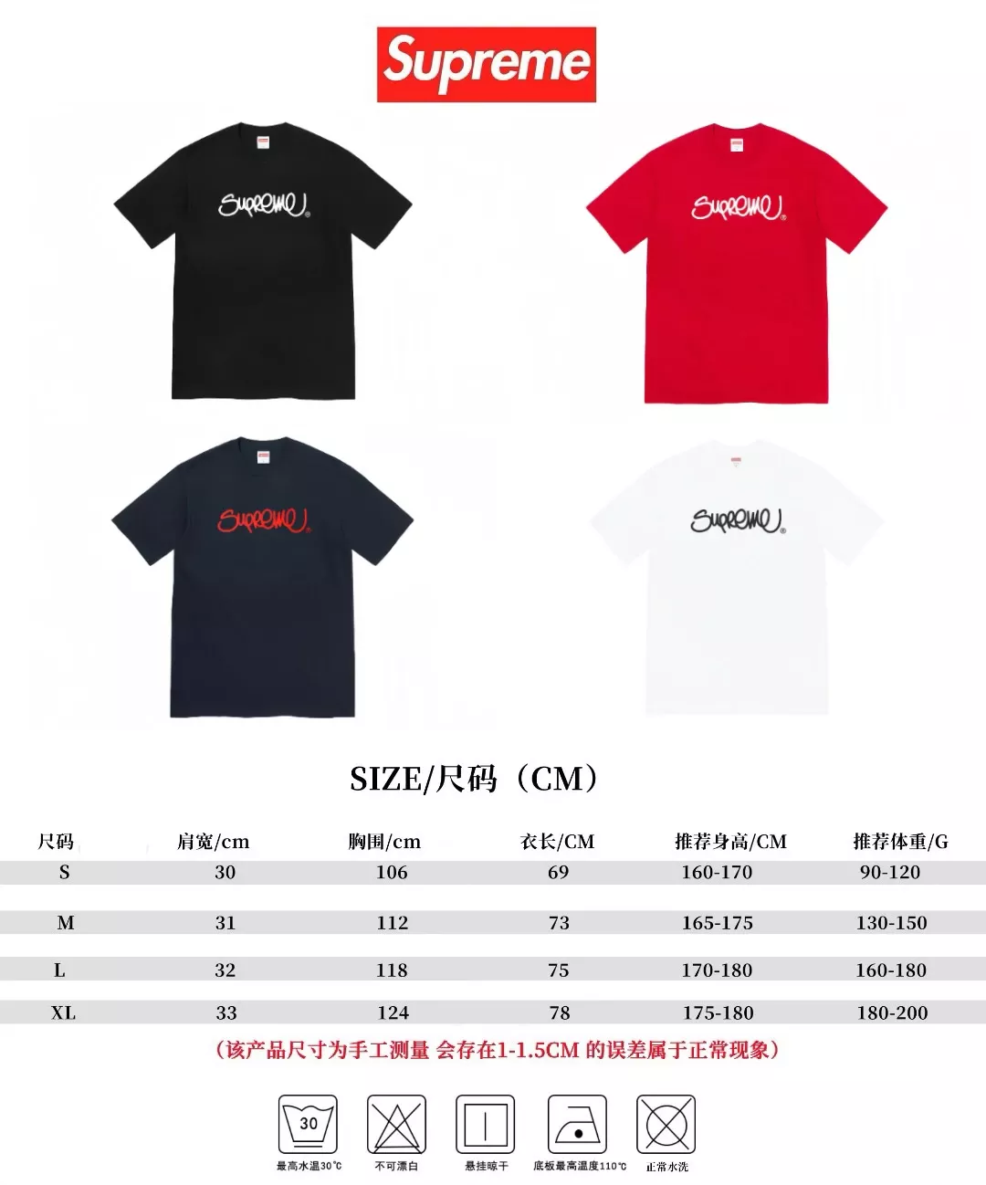 ModernLook 3418 Supreme T-Shirts Short Sleeved For Unisex