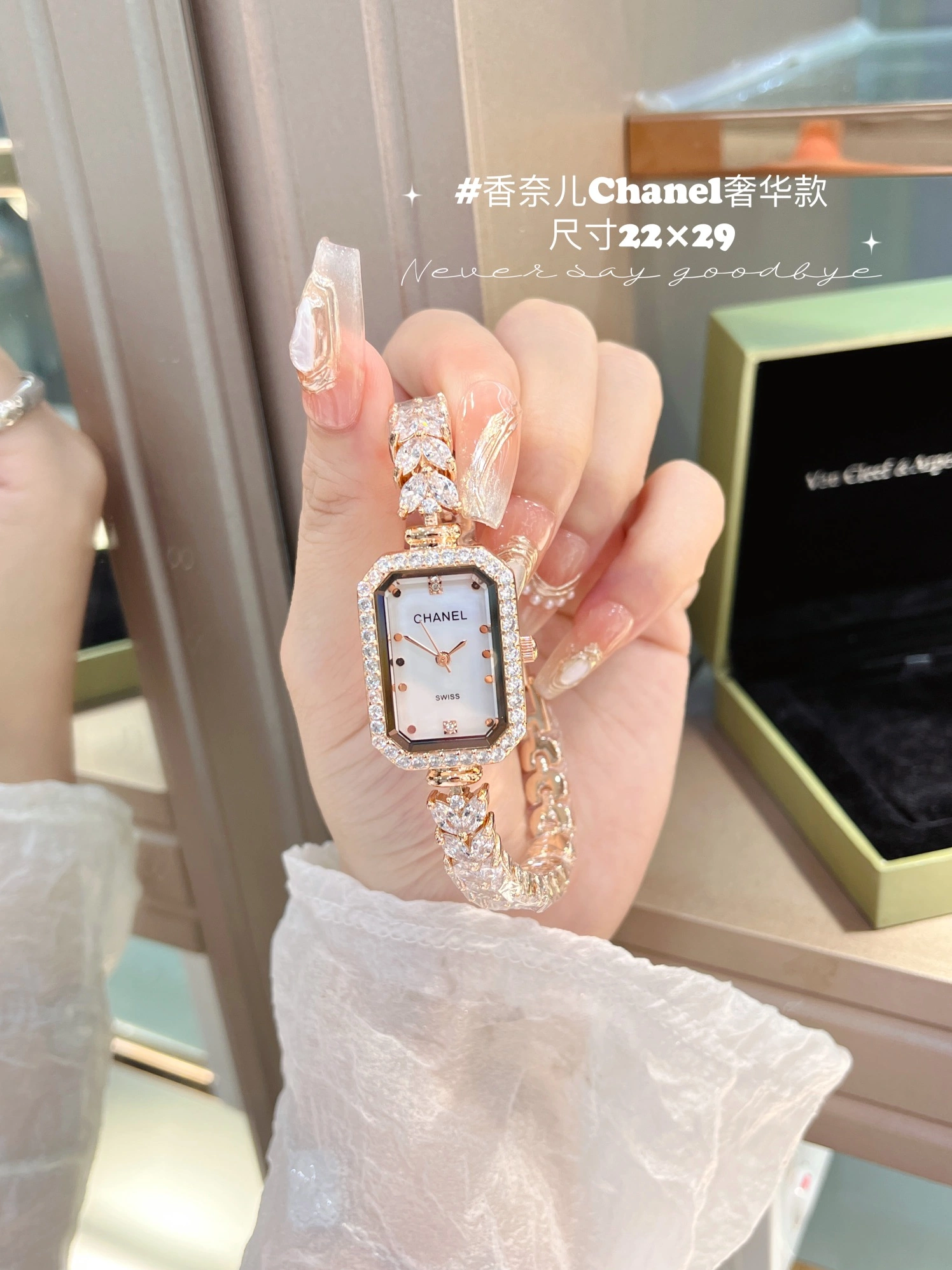 ModernLook 5772 Chanel Watches For Women